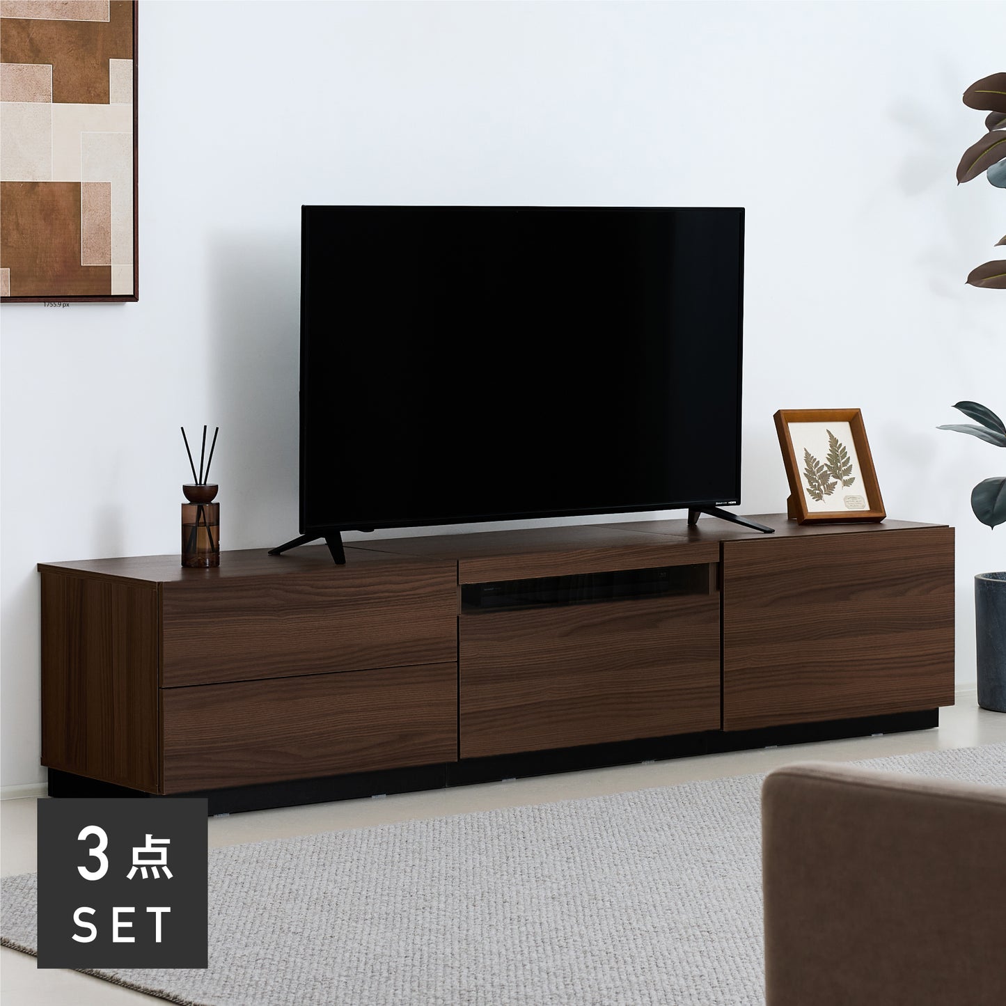 テレビボード 組み合わせ自由  Enfrit（エンフリト）