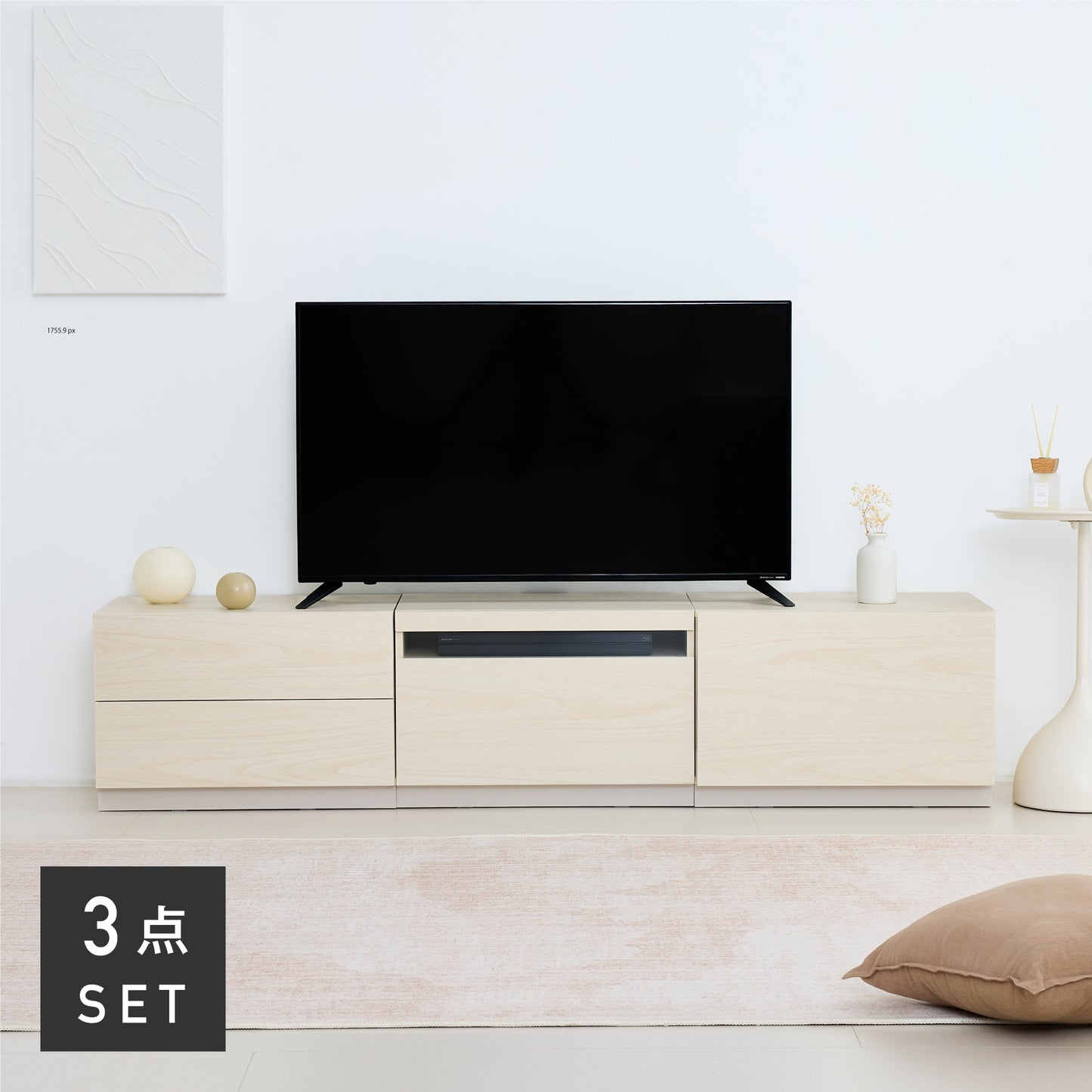 テレビボード 組み合わせ自由  Enfrit（エンフリト）