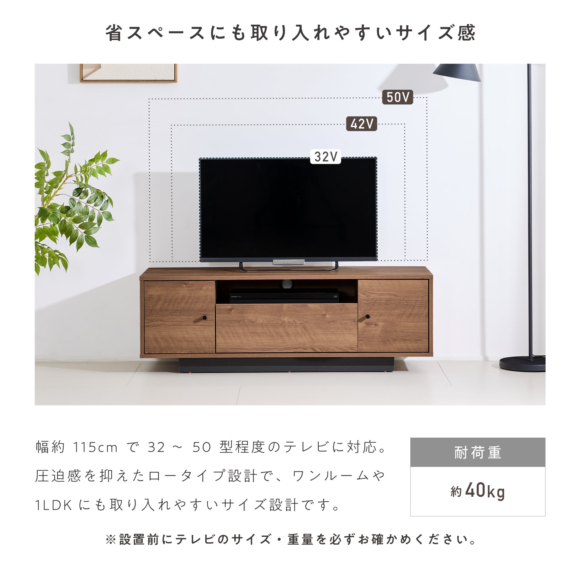 テレビボードFlutta-TB115（フルッタ-TB115）【横幅115cm】