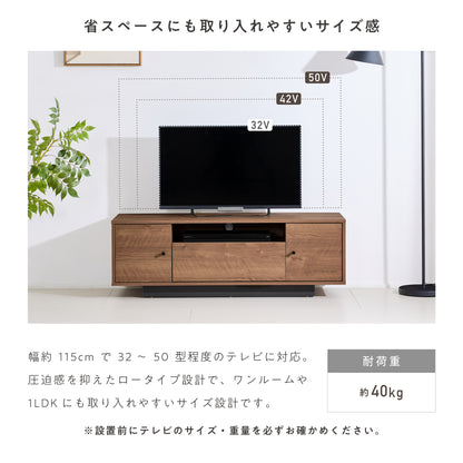 テレビボードFlutta-TB115（フルッタ-TB115）【横幅115cm】