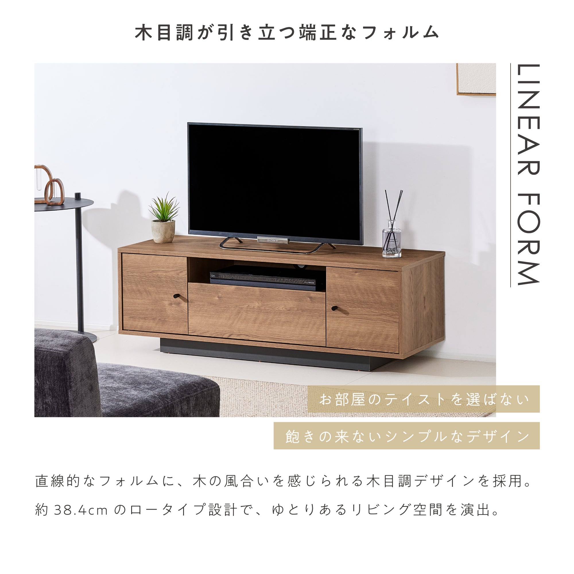 テレビボードFlutta-TB115（フルッタ-TB115）【横幅115cm】