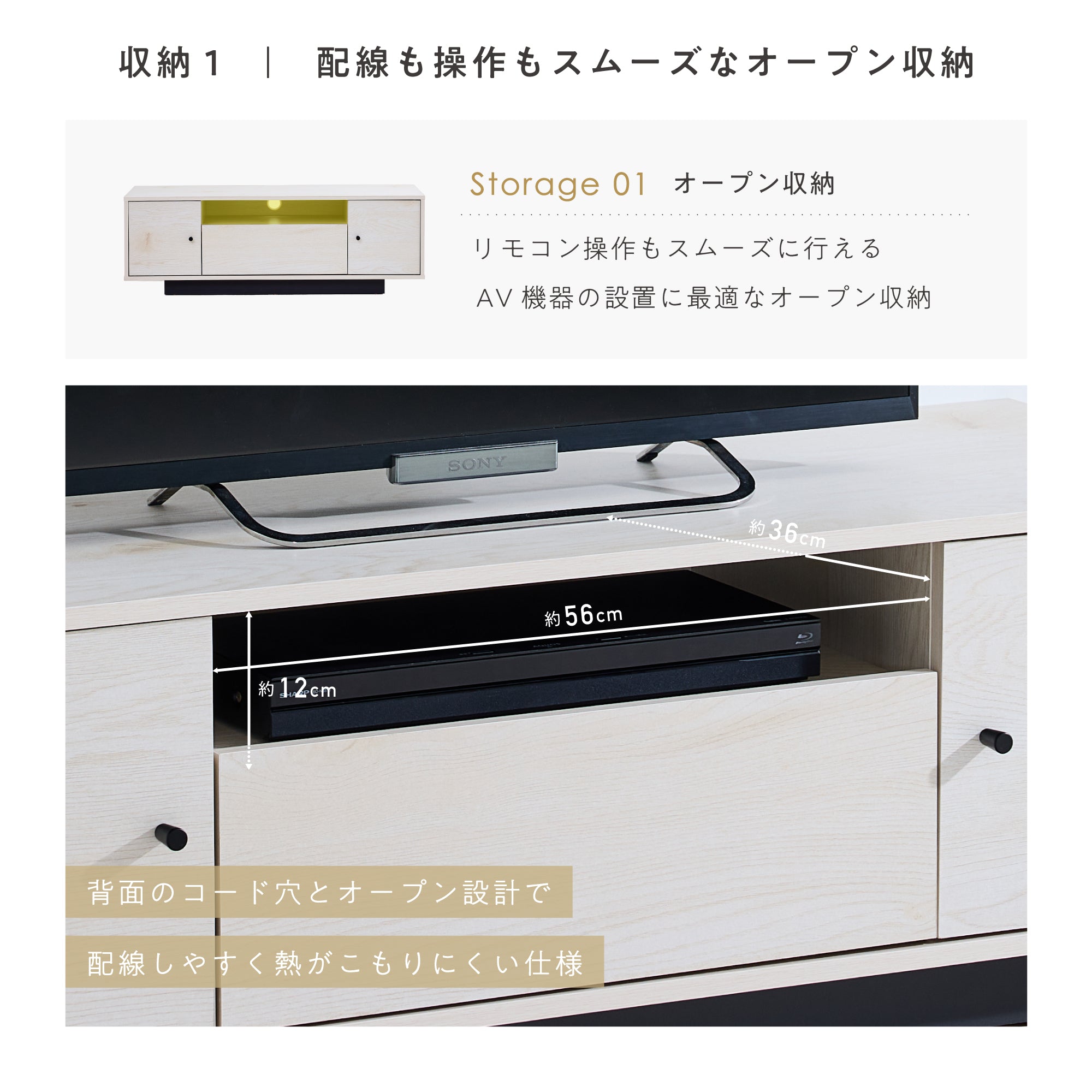 テレビボードFlutta-TB115（フルッタ-TB115）【横幅115cm】