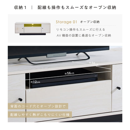 テレビボードFlutta-TB115（フルッタ-TB115）【横幅115cm】