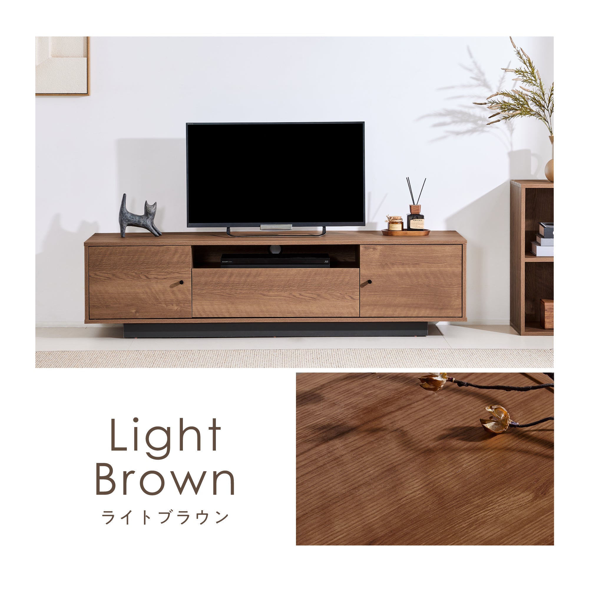 テレビボード Flutta-TB150（フルッタ-TB150）【横幅150cm】