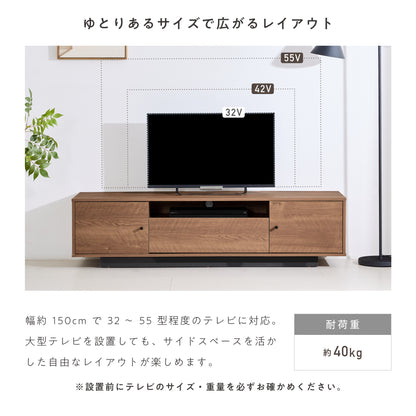 テレビボード Flutta-TB150（フルッタ-TB150）【横幅150cm】