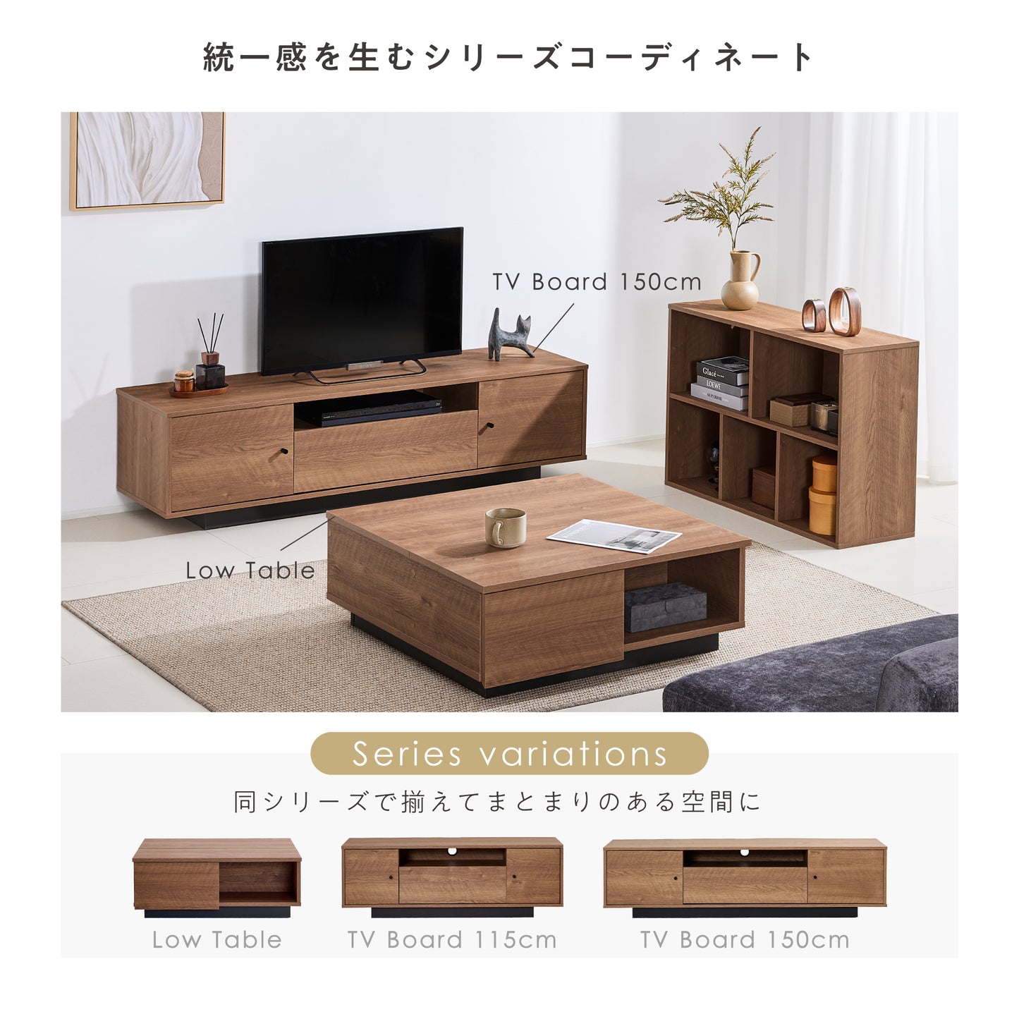 テレビボード Flutta-TB150（フルッタ-TB150）【横幅150cm】