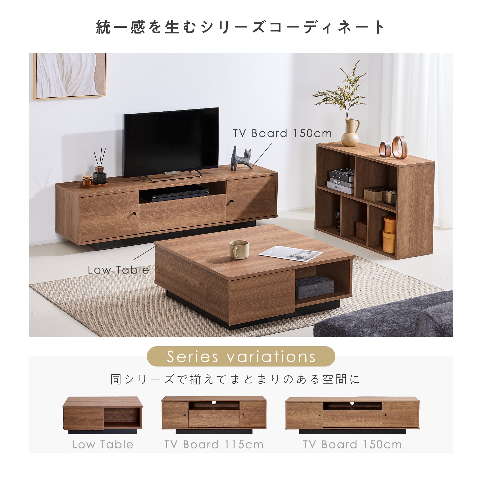 テレビボード Flutta-TB150（フルッタ-TB150）【横幅150cm】
