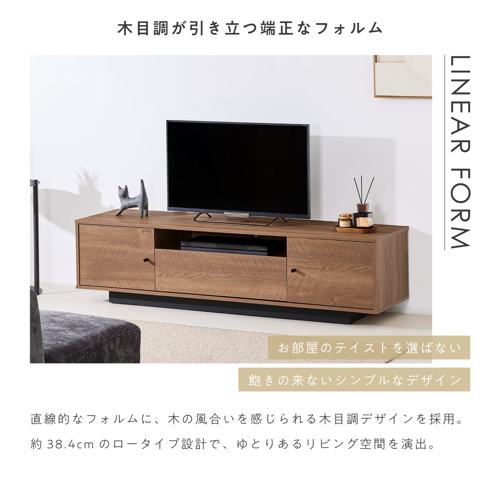 テレビボード Flutta-TB150（フルッタ-TB150）【横幅150cm】