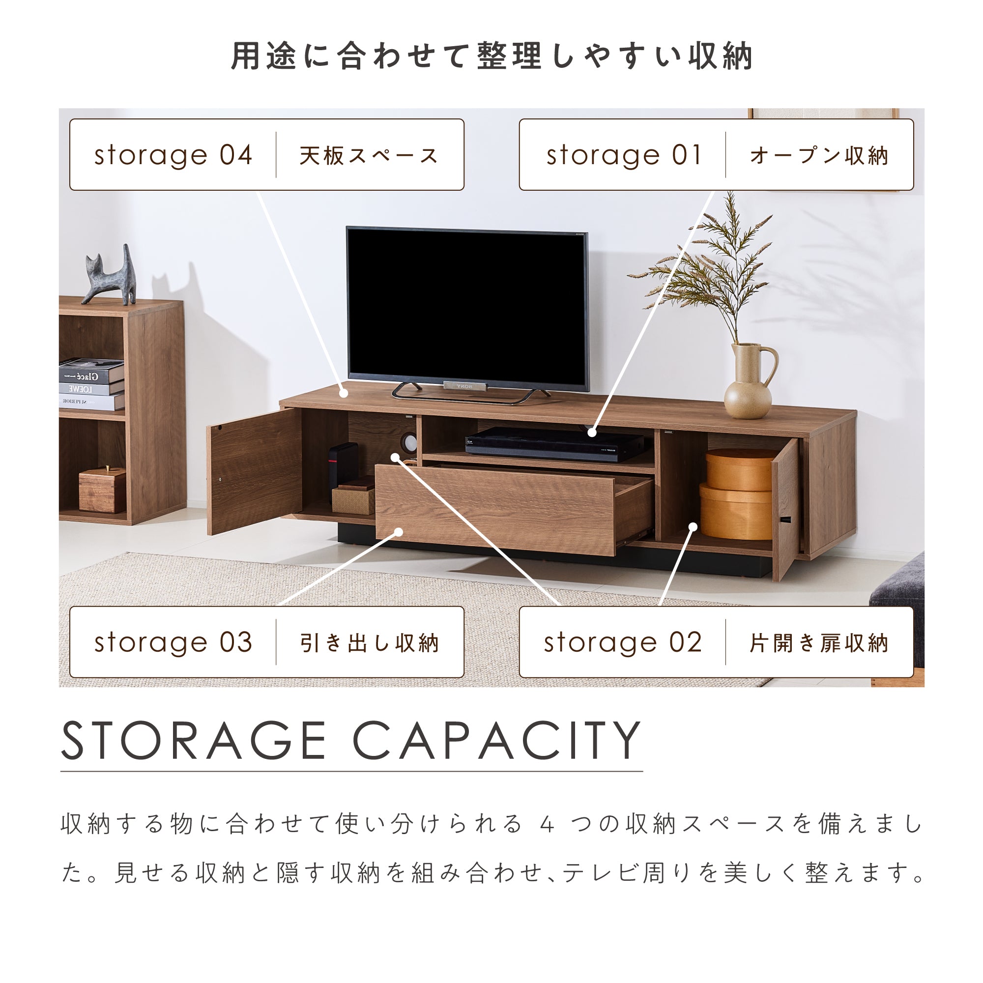 テレビボード Flutta-TB150（フルッタ-TB150）【横幅150cm】