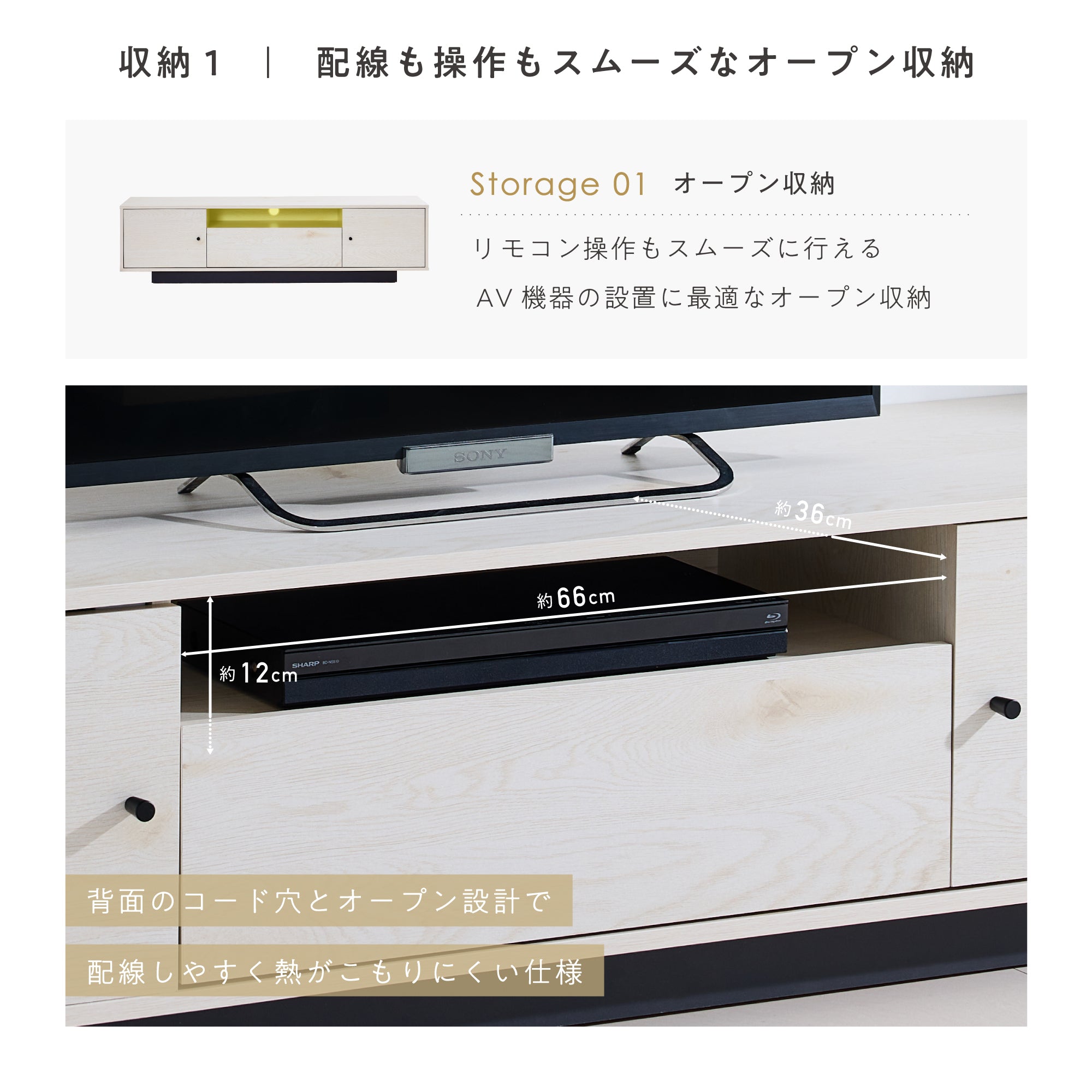 テレビボード Flutta-TB150（フルッタ-TB150）【横幅150cm】