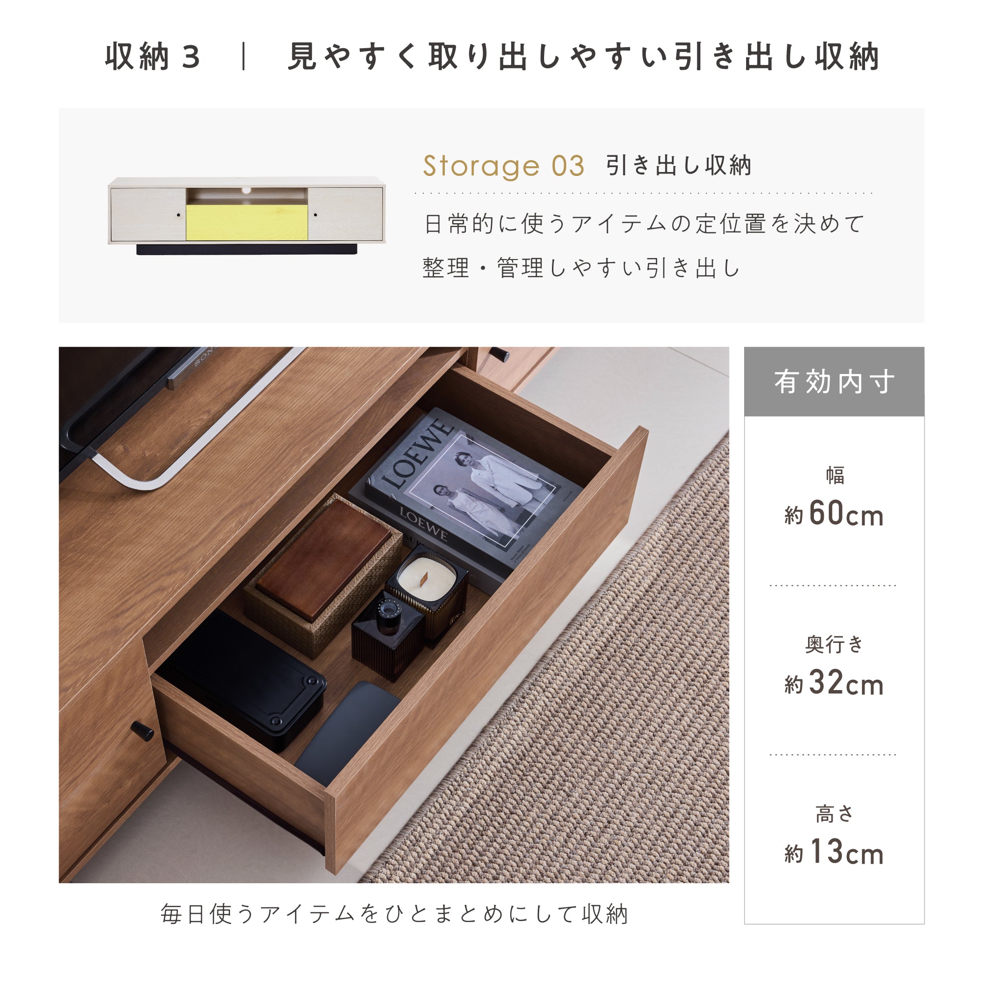 テレビボード Flutta-TB150（フルッタ-TB150）【横幅150cm】