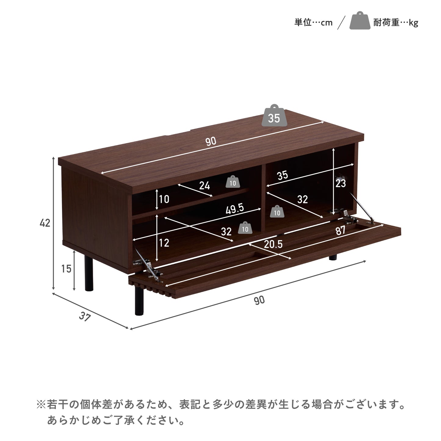 テレビボード【幅90cm】Grilia（グリリア）
