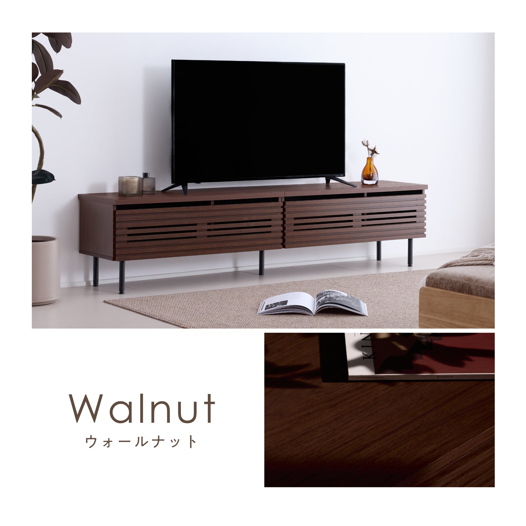 テレビボード【幅90cm】Grilia（グリリア）