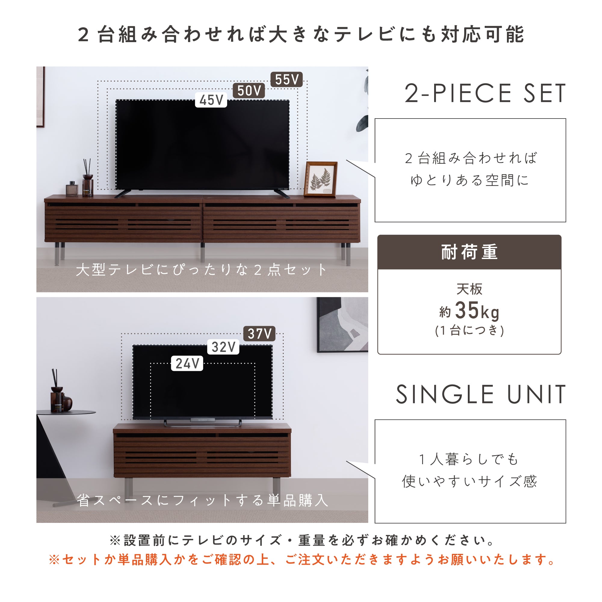 テレビボード【幅90cm】Grilia（グリリア）