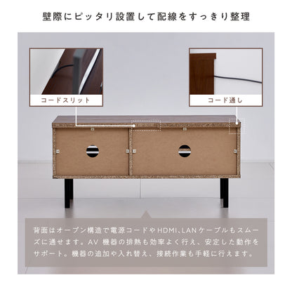 テレビボード【幅90cm】Grilia（グリリア）