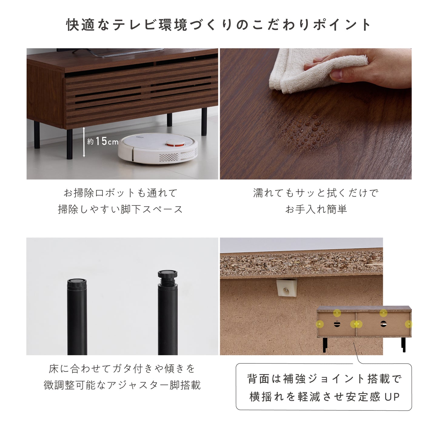 テレビボード【幅90cm】Grilia（グリリア）