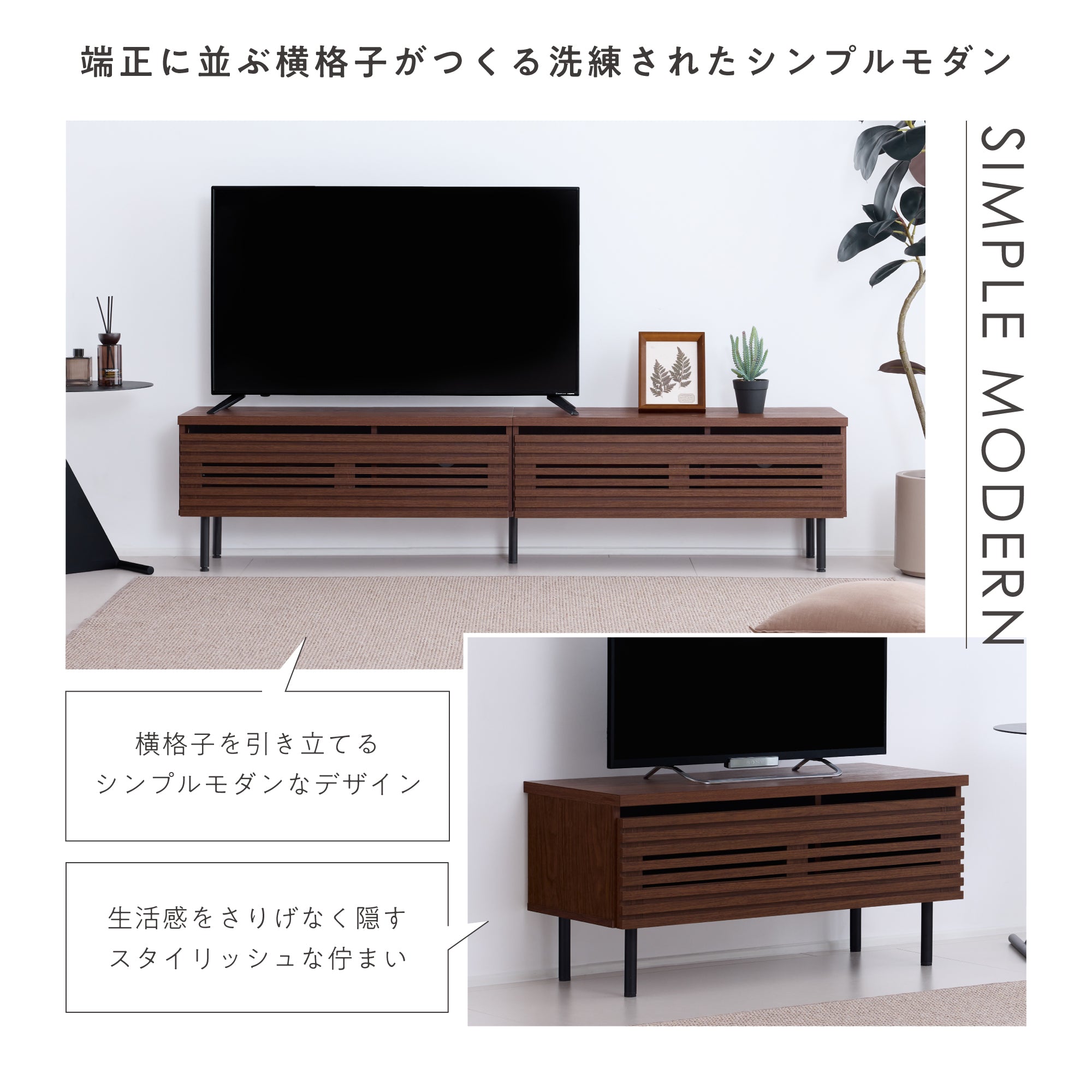 テレビボード【幅90cm】Grilia（グリリア）