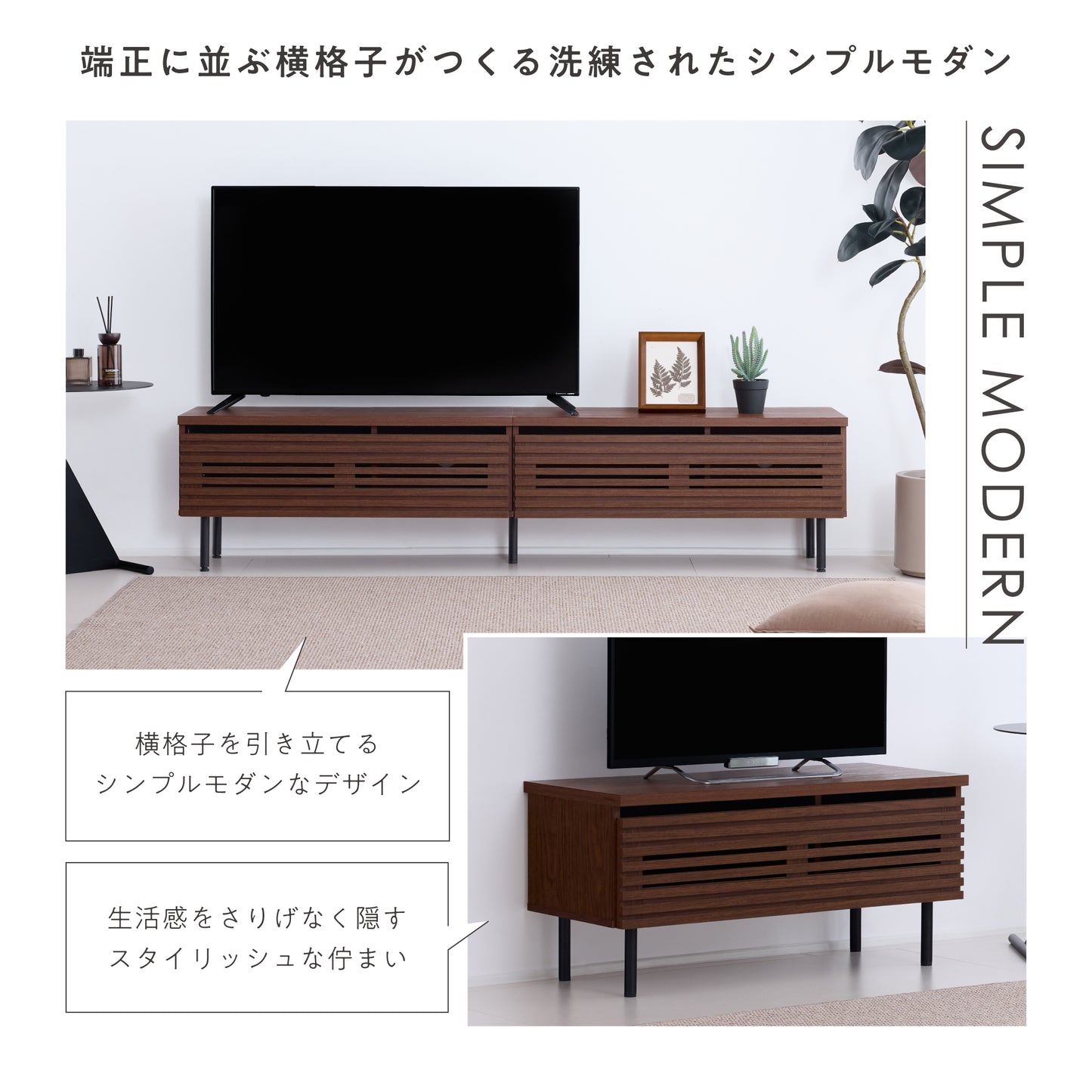 テレビボード【幅90cm】Grilia（グリリア）