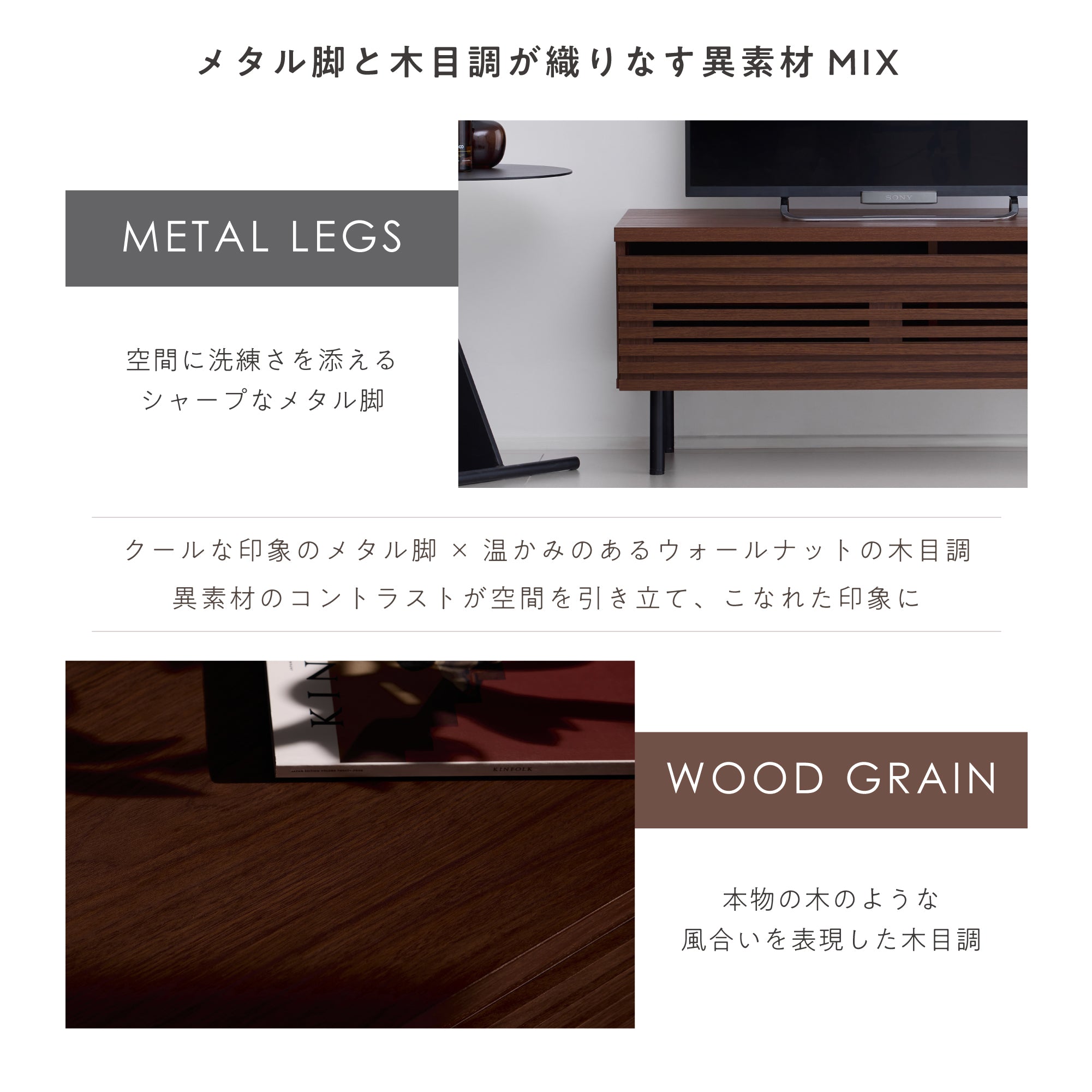 テレビボード【幅90cm】Grilia（グリリア）