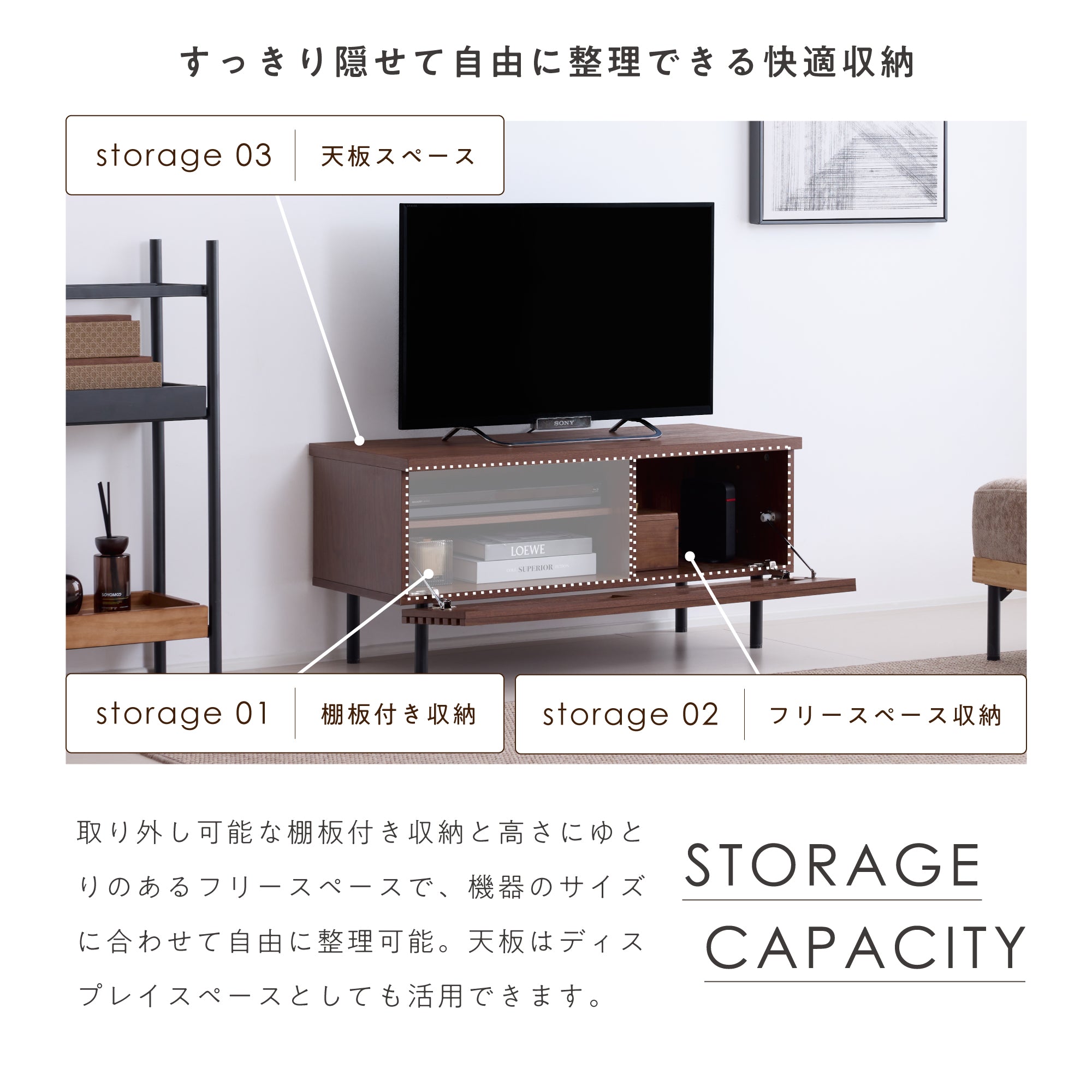 テレビボード【幅90cm】Grilia（グリリア）