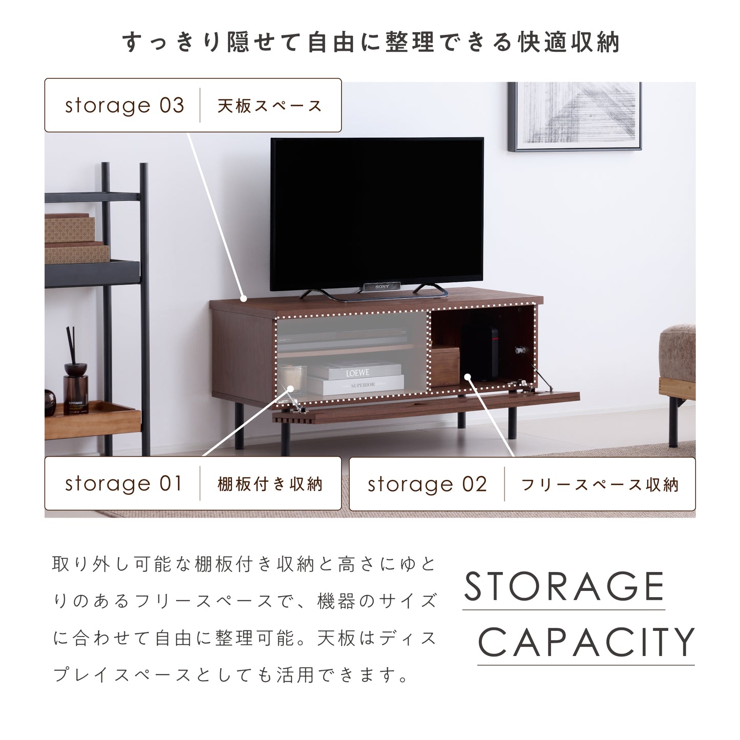 テレビボード【幅90cm】Grilia（グリリア）