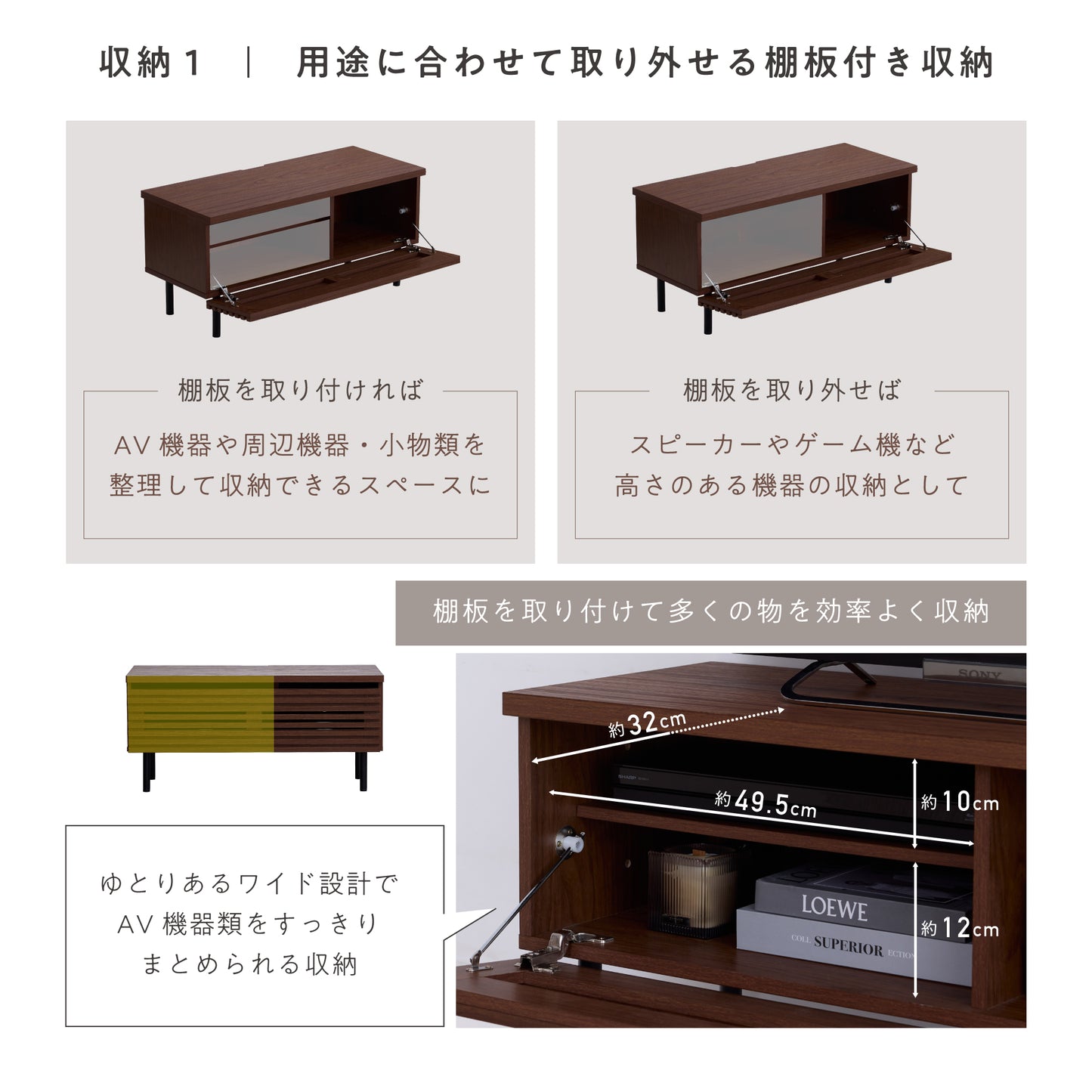 テレビボード【幅90cm】Grilia（グリリア）