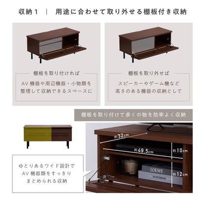 テレビボード【幅90cm】Grilia（グリリア）