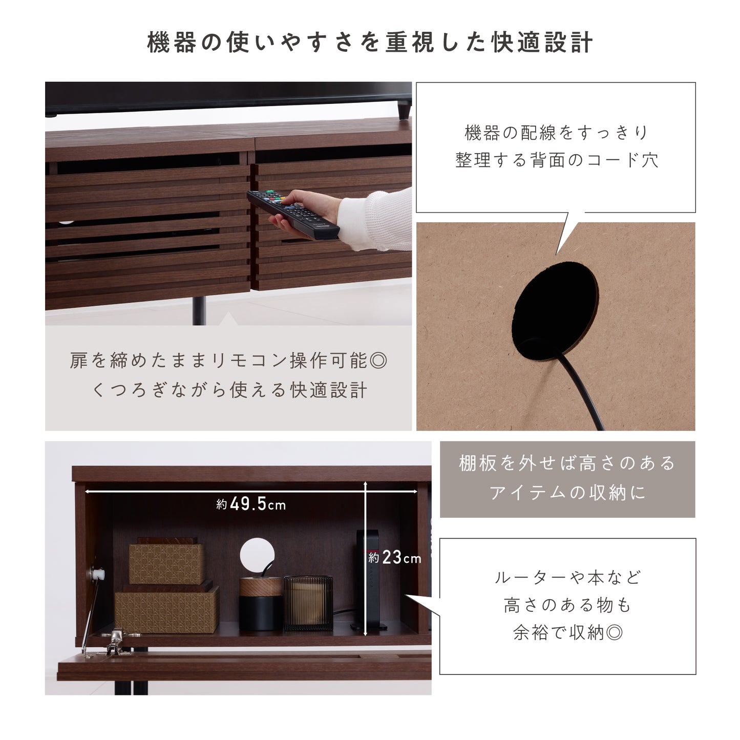 テレビボード【幅90cm】Grilia（グリリア）