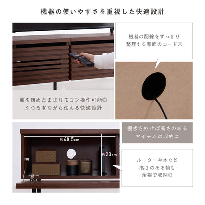 テレビボード【幅90cm】Grilia（グリリア）