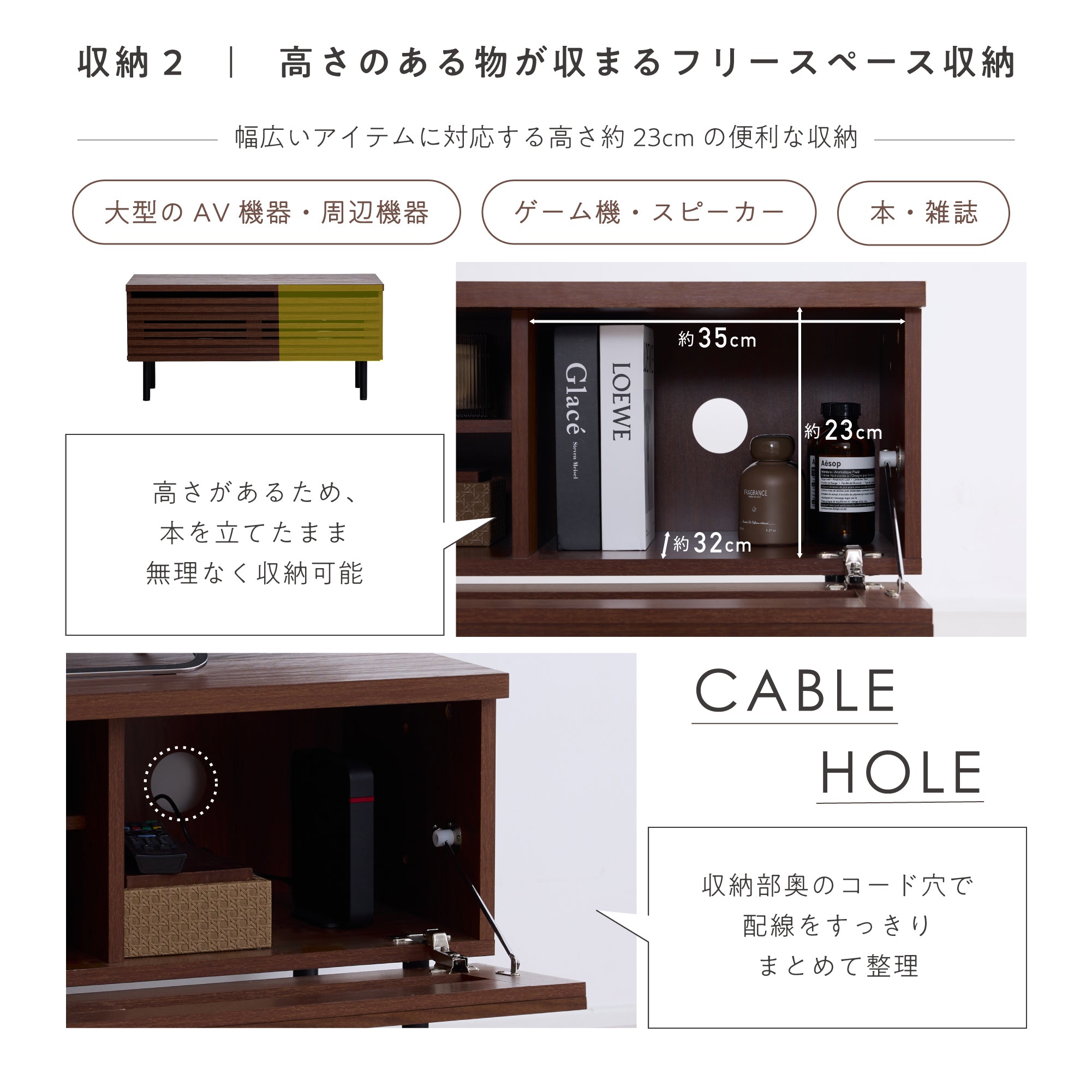 テレビボード【幅90cm】Grilia（グリリア）