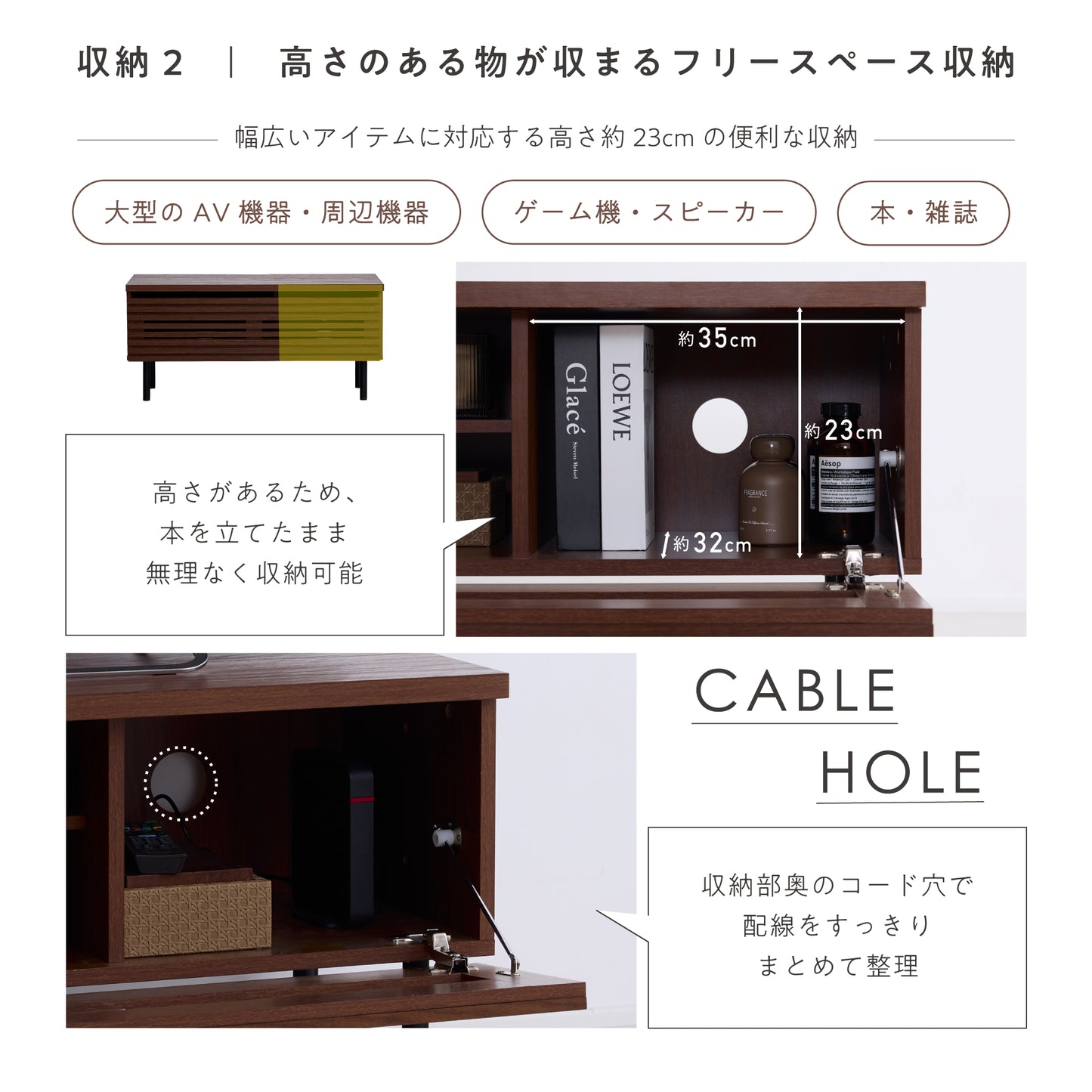 テレビボード【幅90cm】Grilia（グリリア）