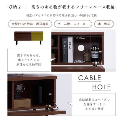 テレビボード【幅90cm】Grilia（グリリア）