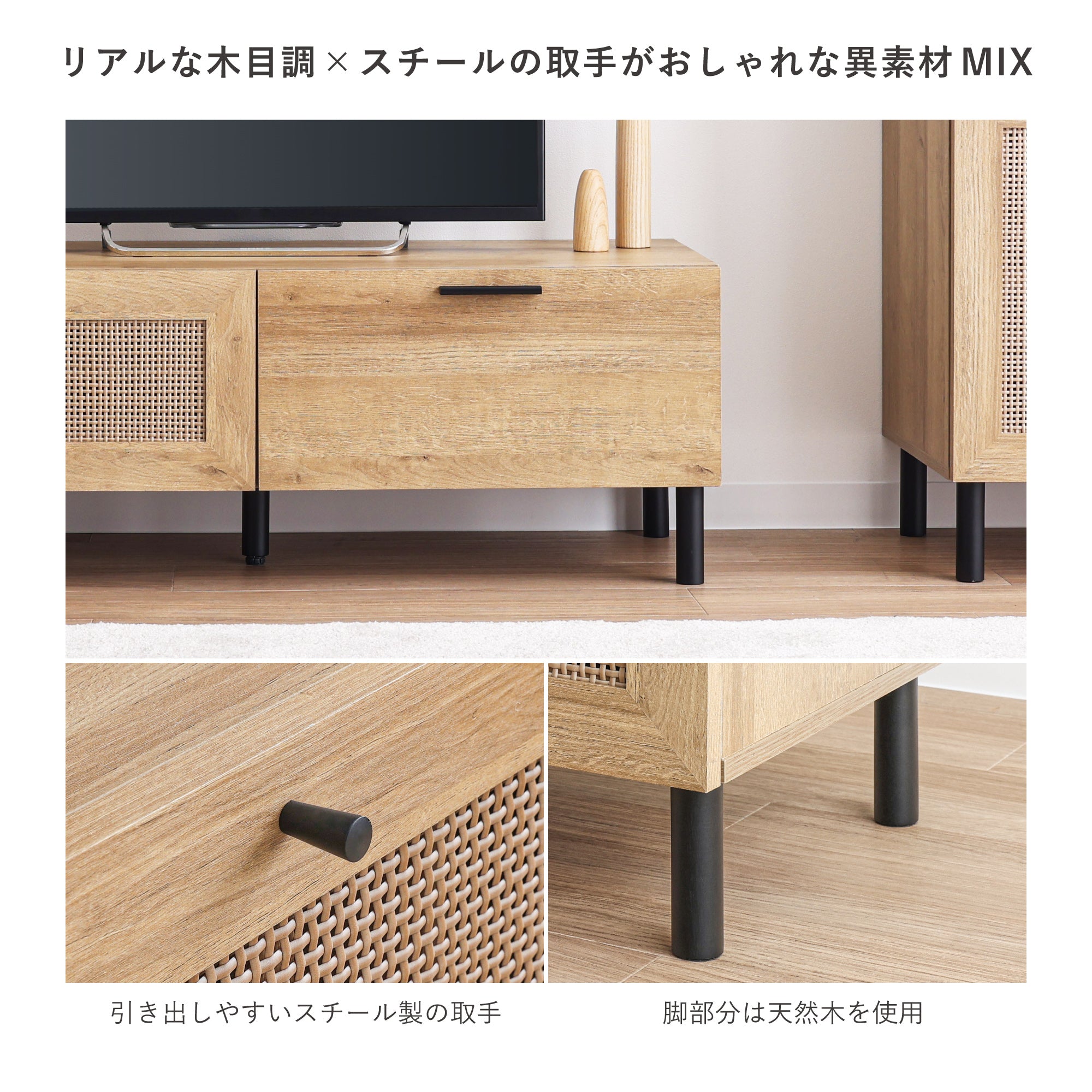 テレビボード Hemi （ヘミ）【横幅110cm】