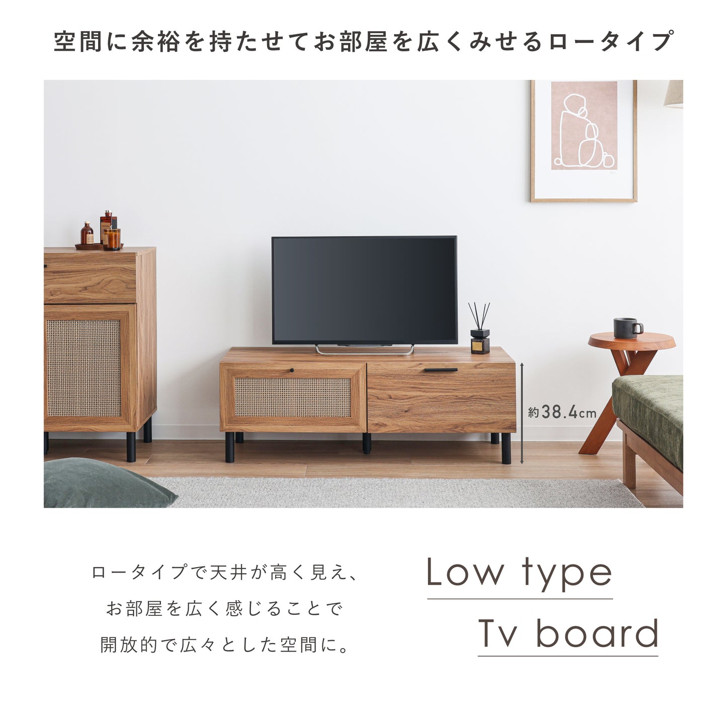 テレビボード Hemi （ヘミ）【横幅110cm】