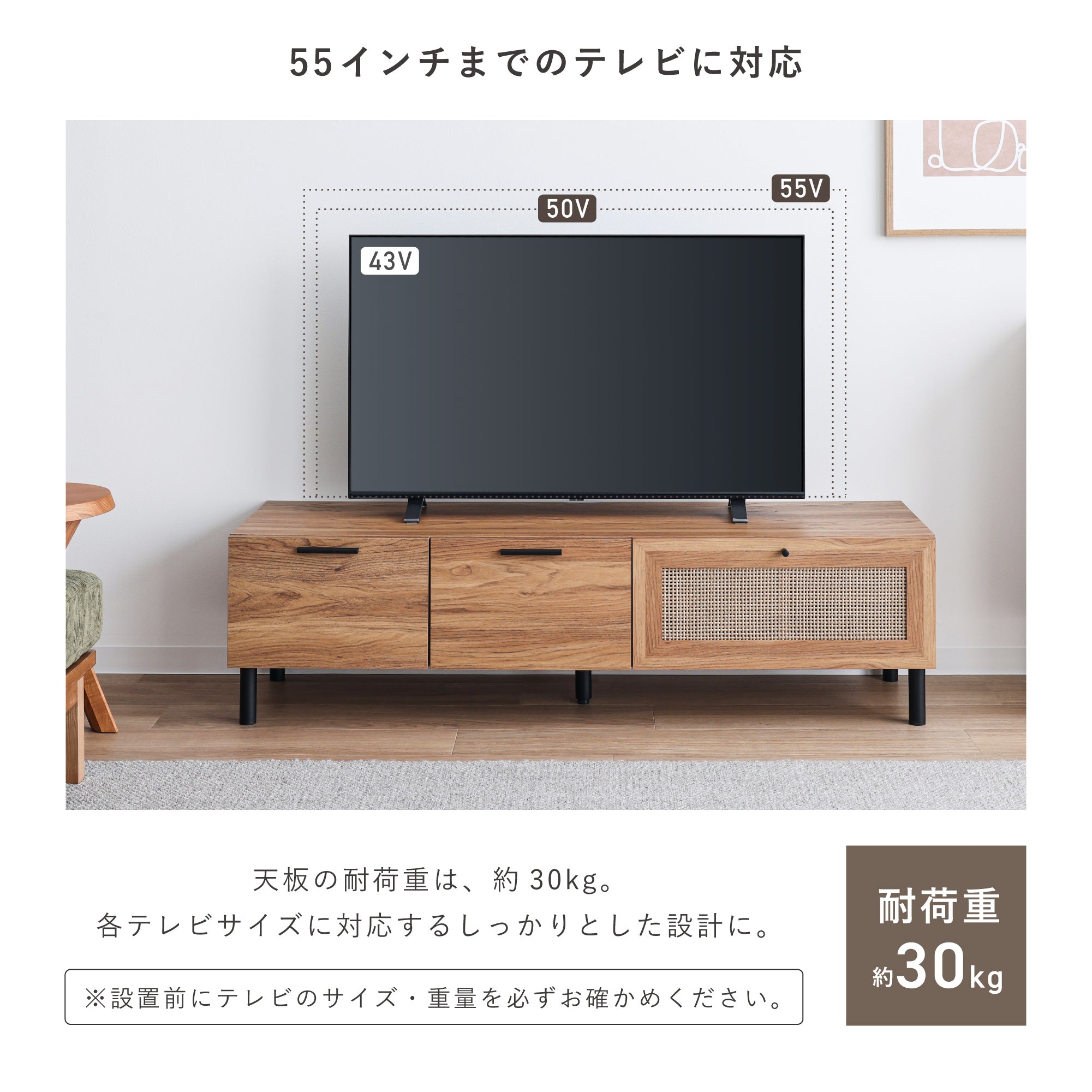 テレビボード Hemi （ヘミ） 【横幅140cm】