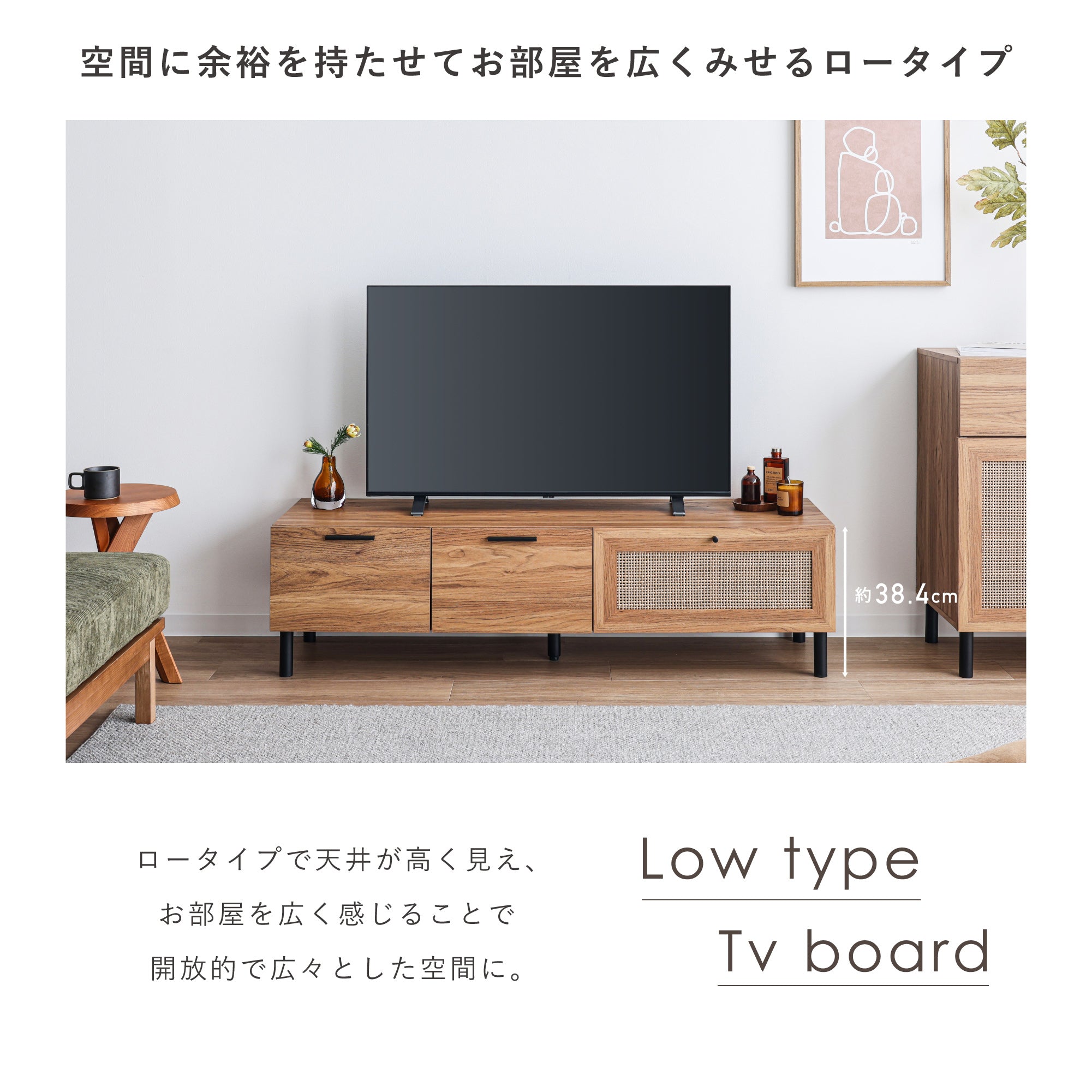 テレビボード Hemi （ヘミ） 【横幅140cm】