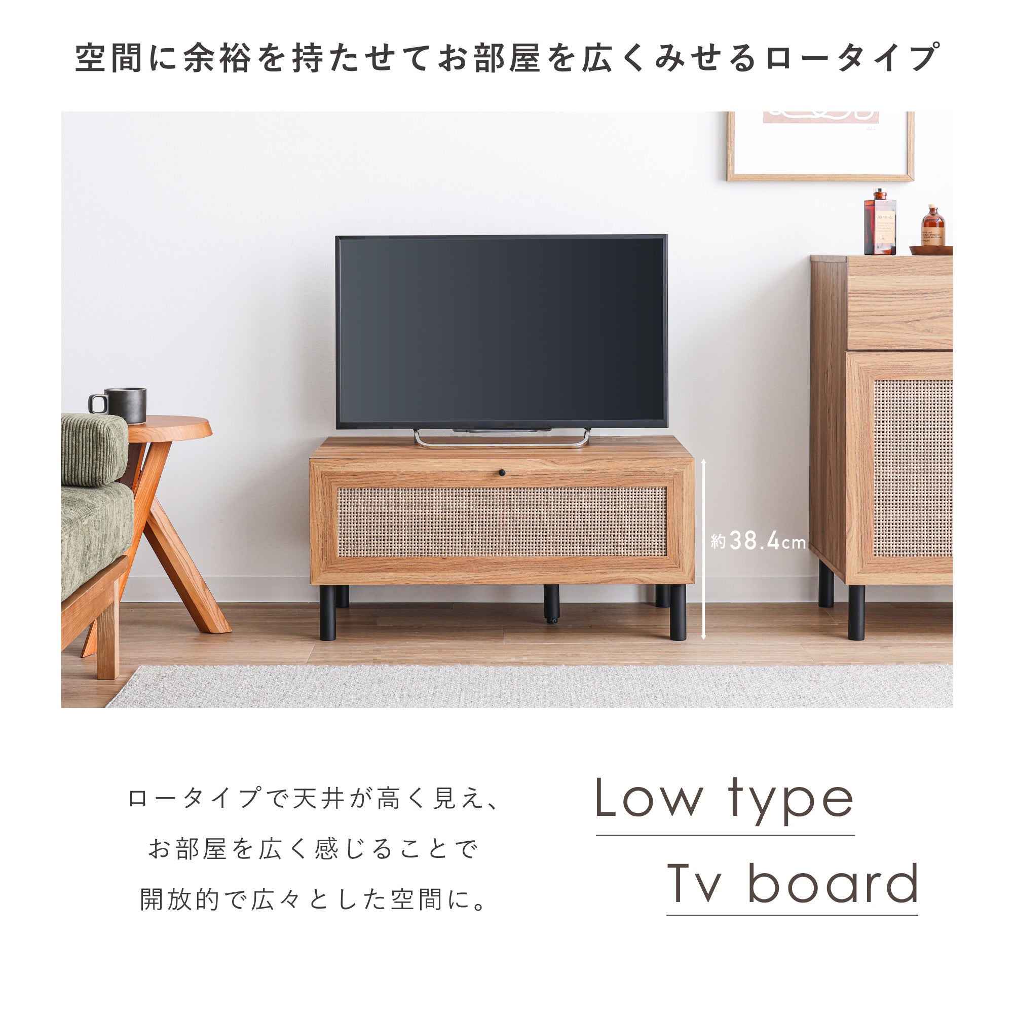 テレビボード Hemi （ヘミ） 【横幅80cm】