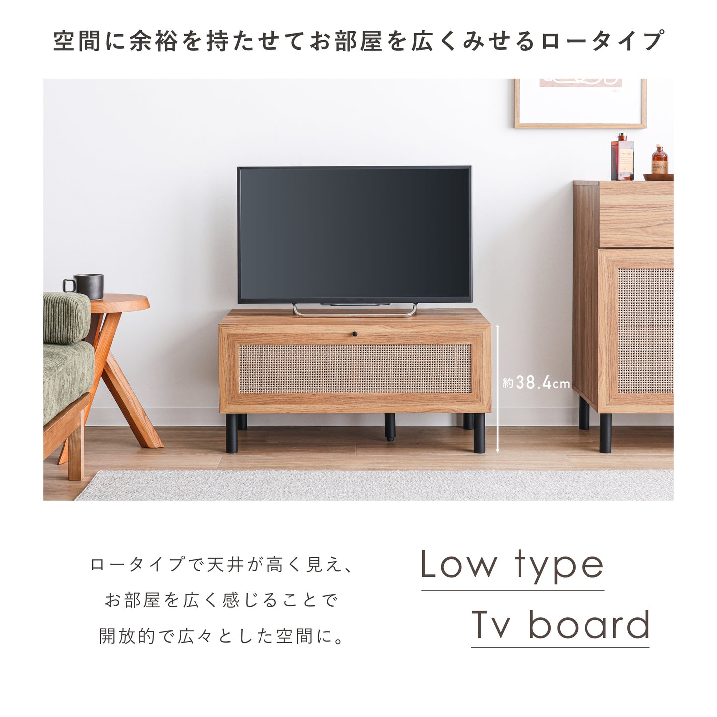 テレビボード Hemi （ヘミ） 【横幅80cm】