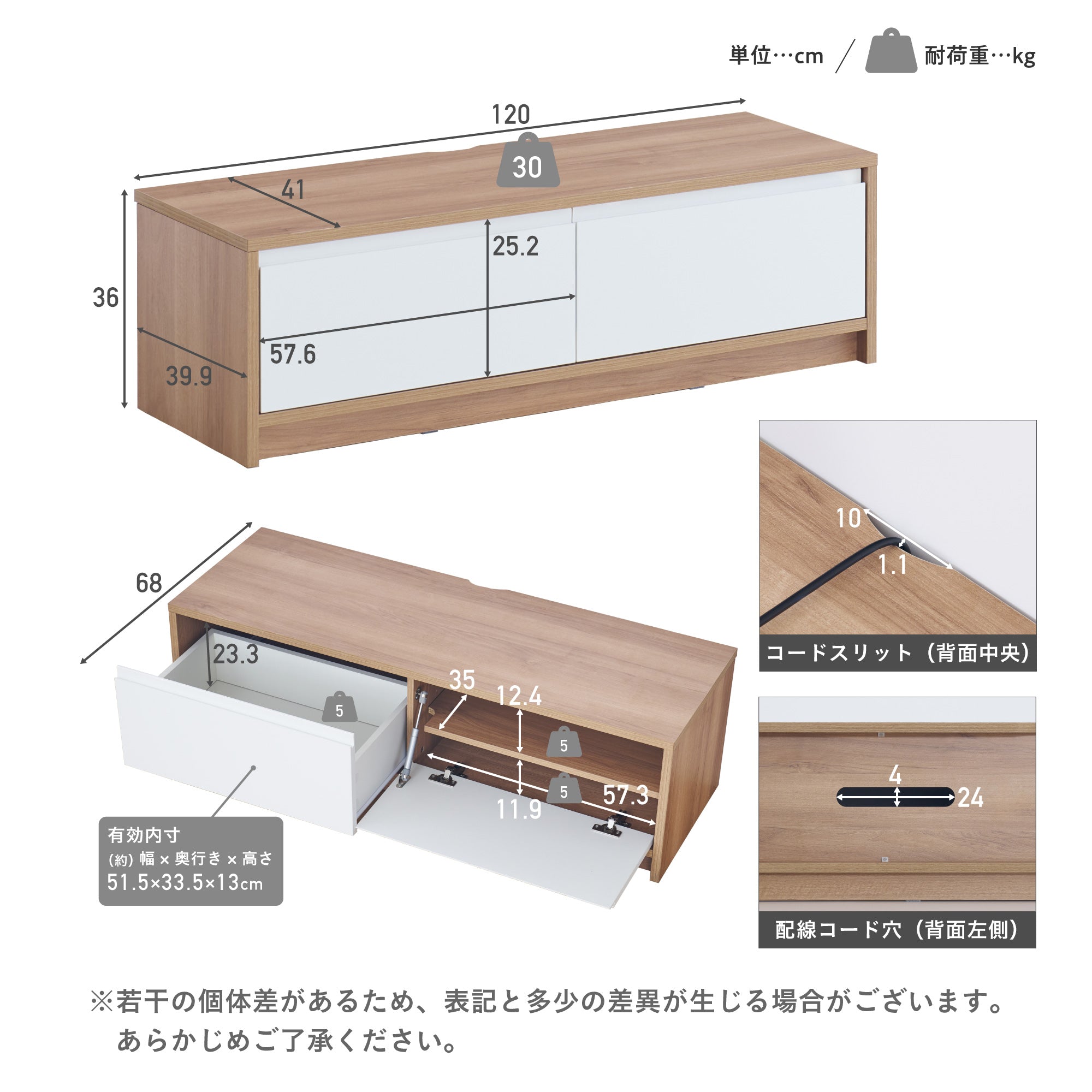 テレビボードNoico-TB120（ノイコ）【横幅120cm】