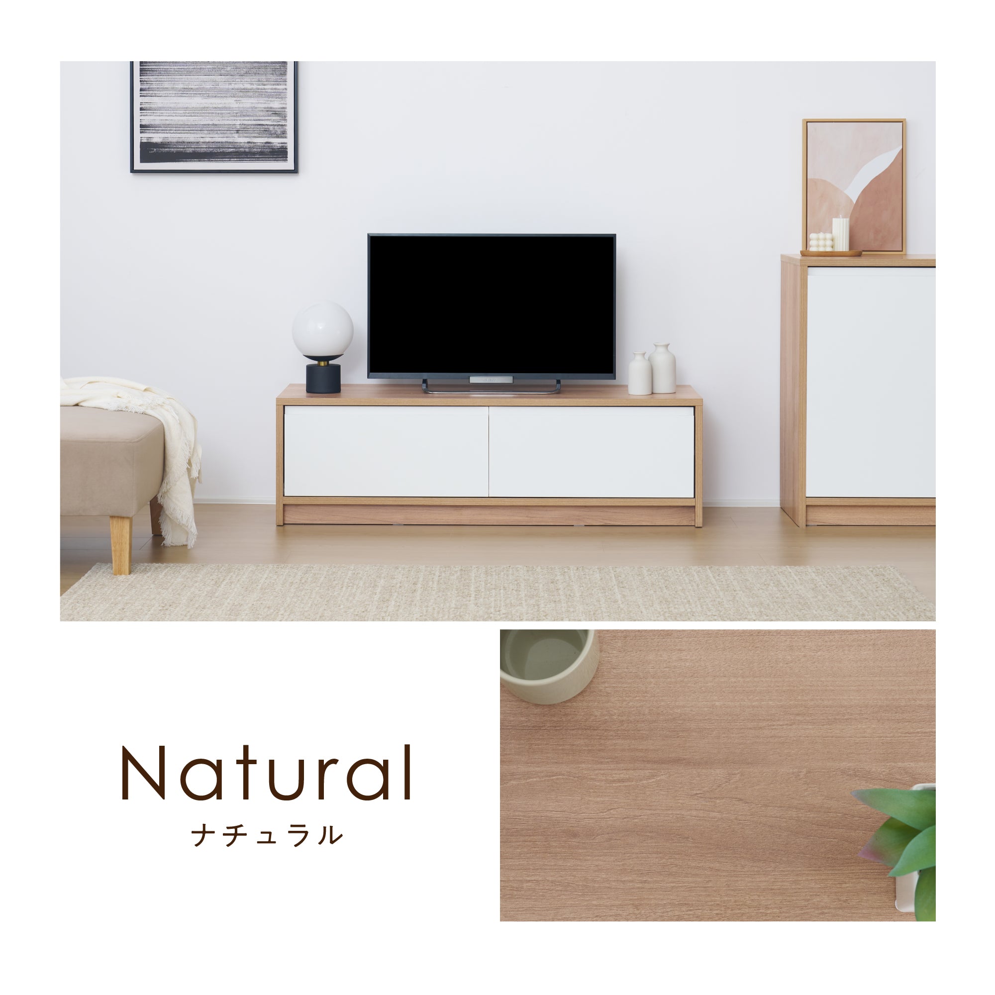 テレビボードNoico-TB120（ノイコ）【横幅120cm】