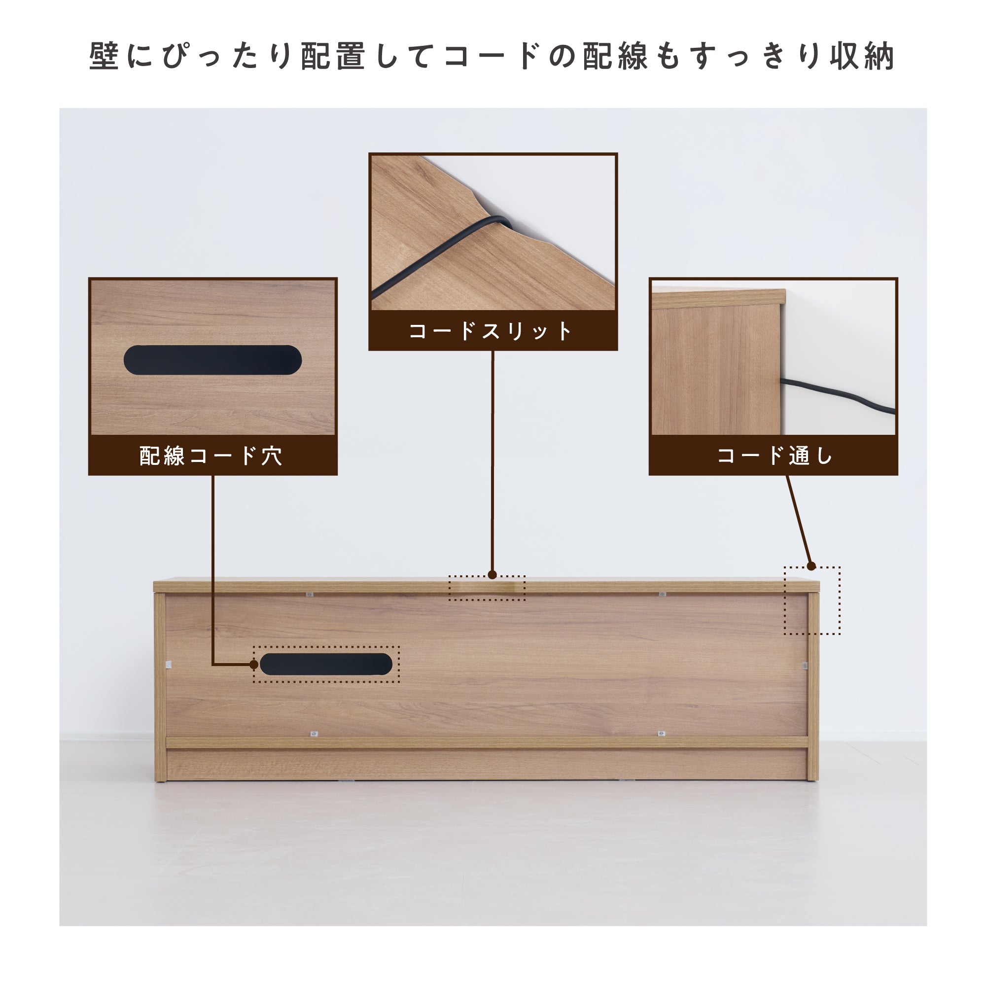 テレビボードNoico-TB120（ノイコ）【横幅120cm】