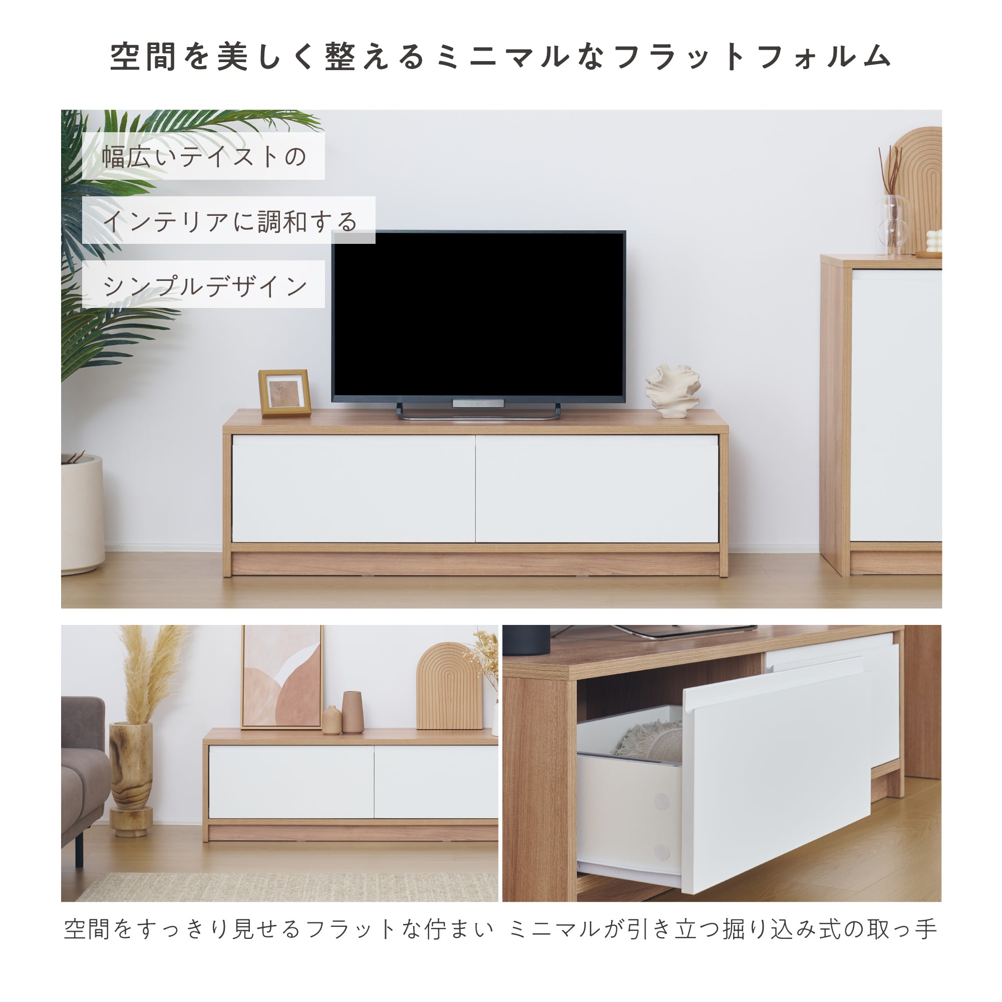 テレビボードNoico-TB120（ノイコ）【横幅120cm】