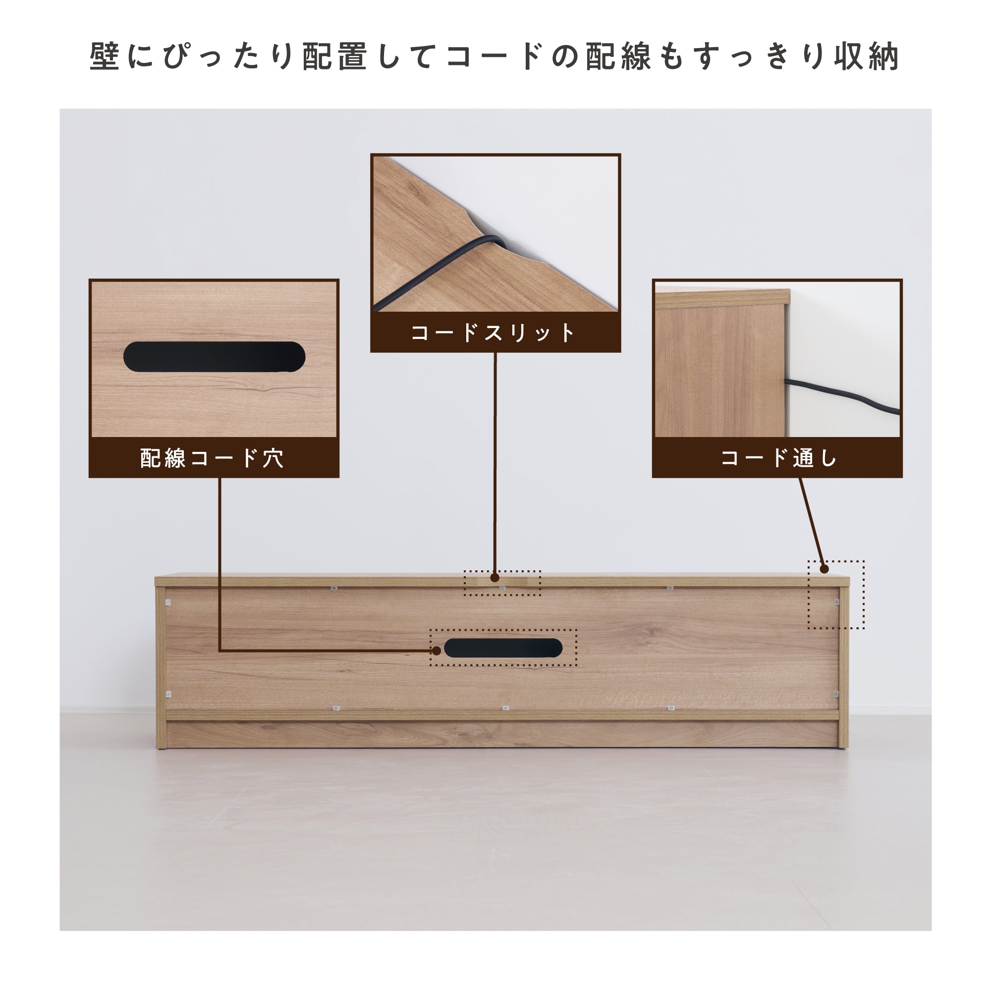 テレビボードNoico-TB140（ノイコ）【横幅140cm】