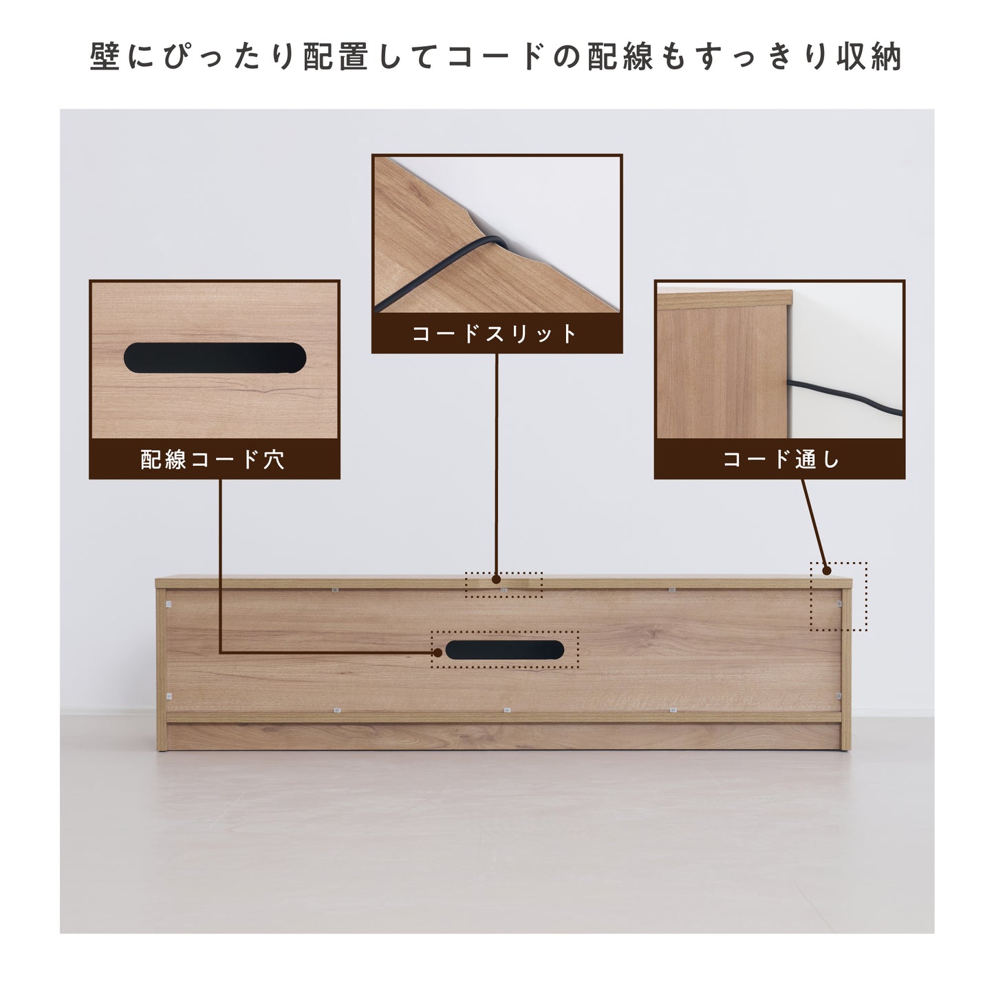 テレビボードNoico-TB140（ノイコ）【横幅140cm】