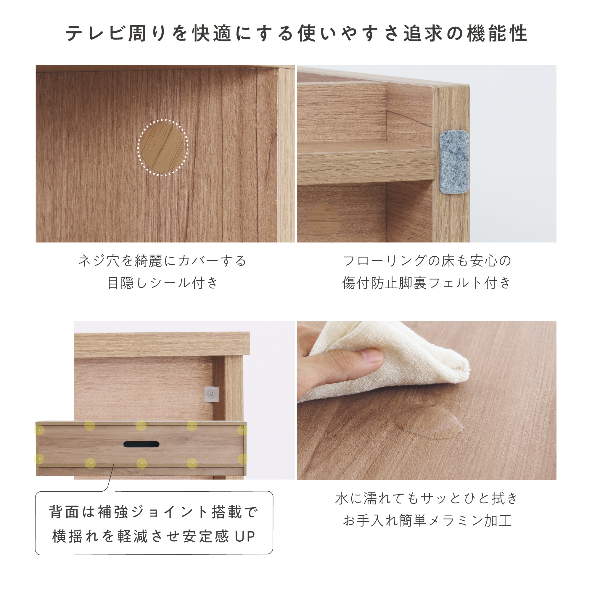 テレビボードNoico-TB140（ノイコ）【横幅140cm】