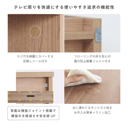 テレビボードNoico-TB140（ノイコ）【横幅140cm】