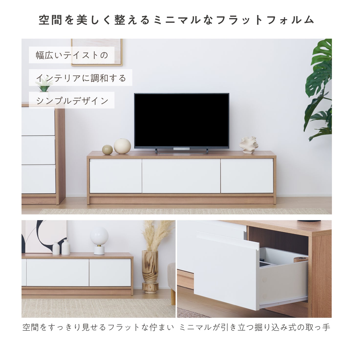 テレビボードNoico-TB140（ノイコ）【横幅140cm】