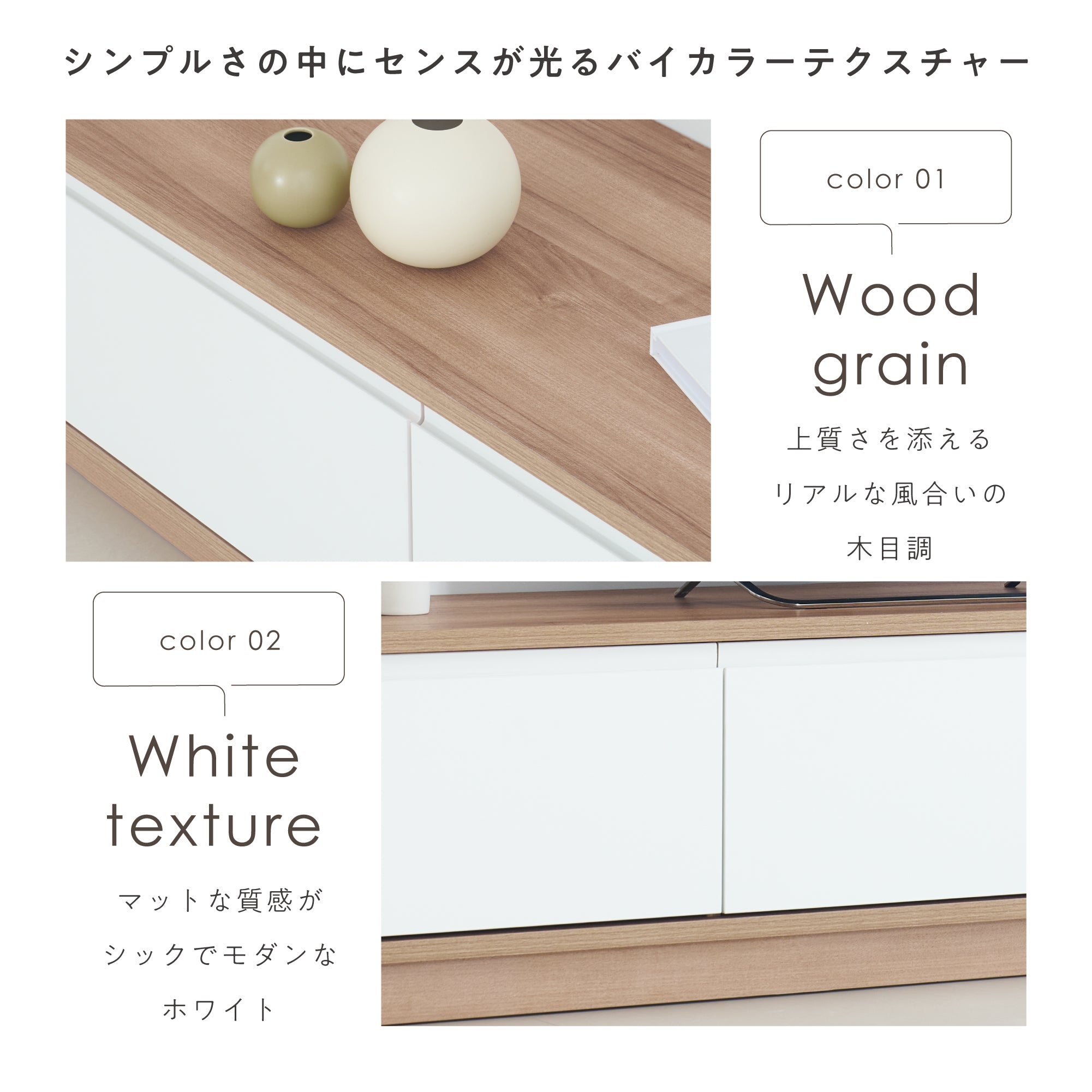 テレビボードNoico-TB140（ノイコ）【横幅140cm】