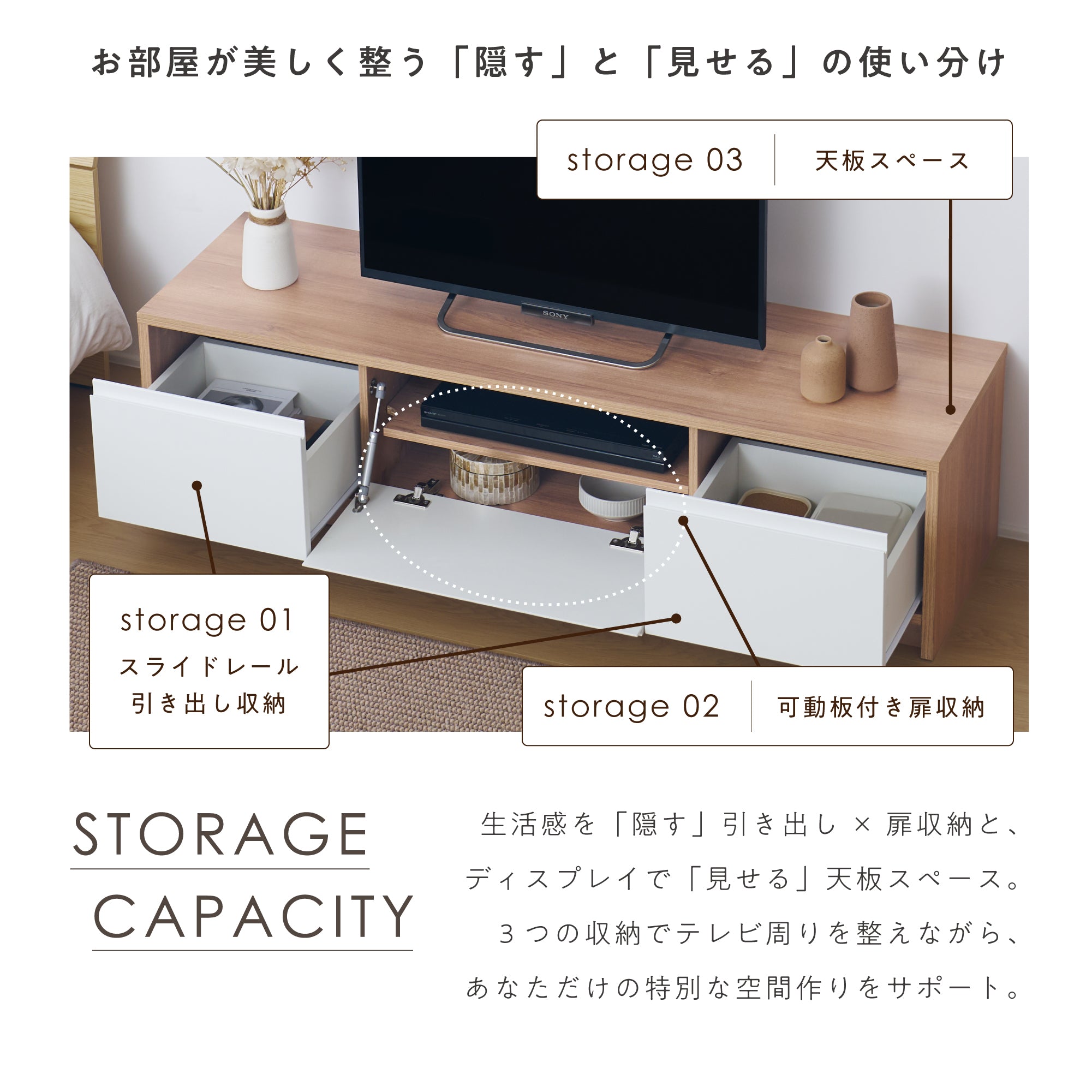あす着] テレビボード 幅140cm TV台 AVボード ローボード 収納