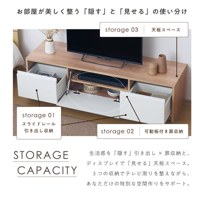 テレビボードNoico-TB140（ノイコ）【横幅140cm】